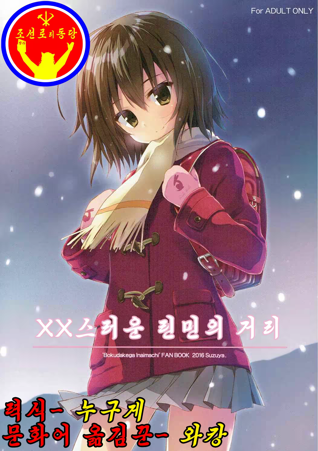 Content 954506 - 1 페이지