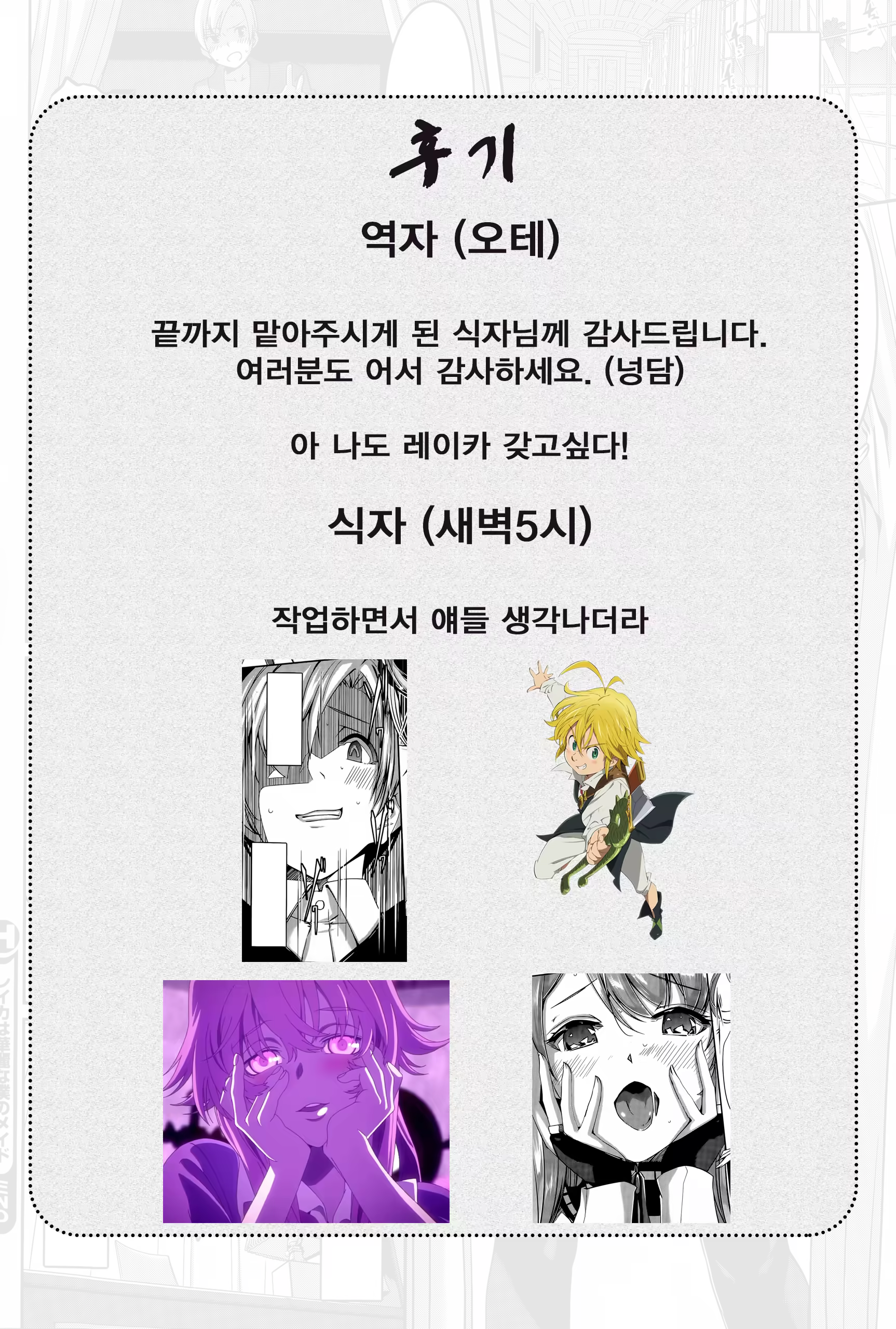 Content 954582 - 24 페이지