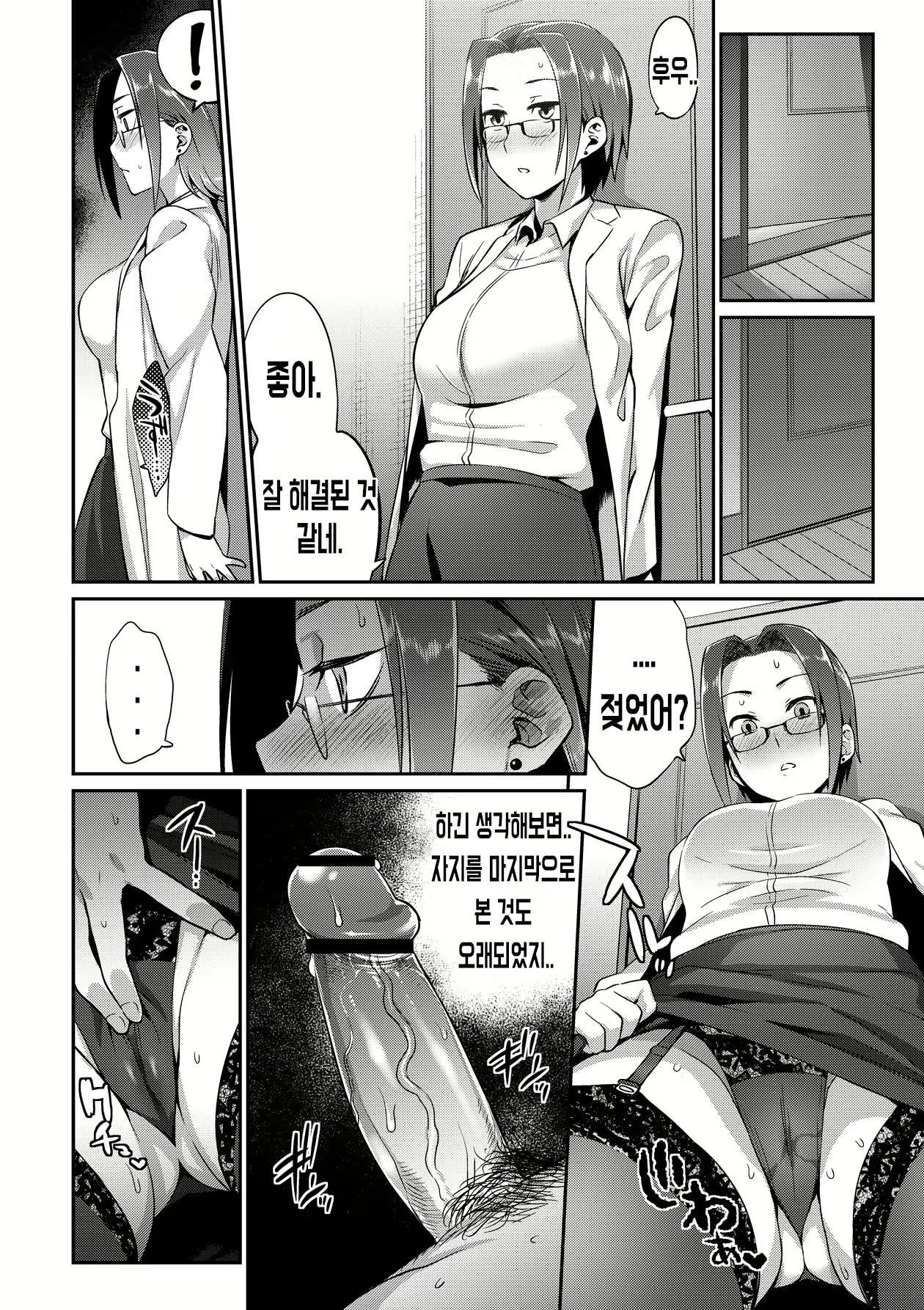 Content 954812 - 18 페이지