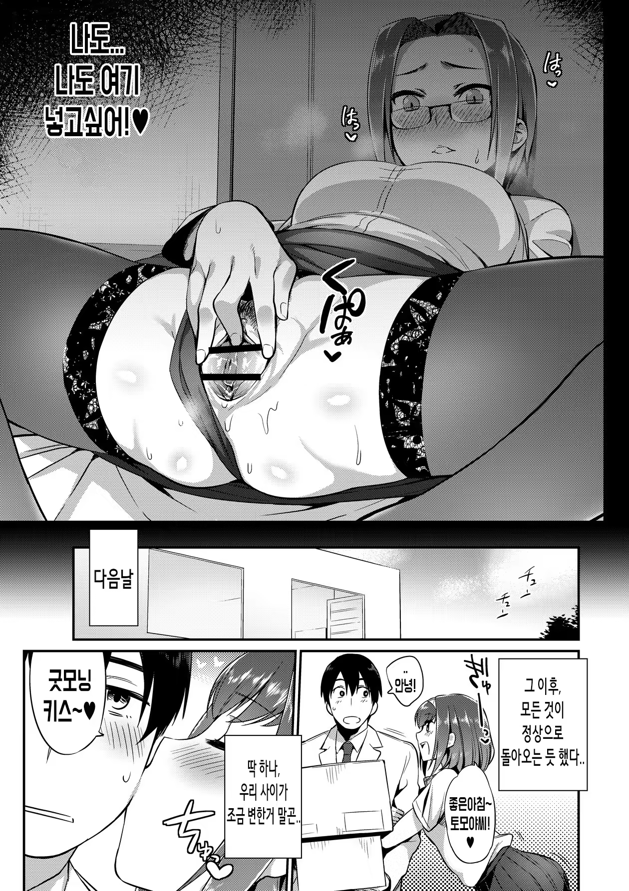 Content 954812 - 19 페이지