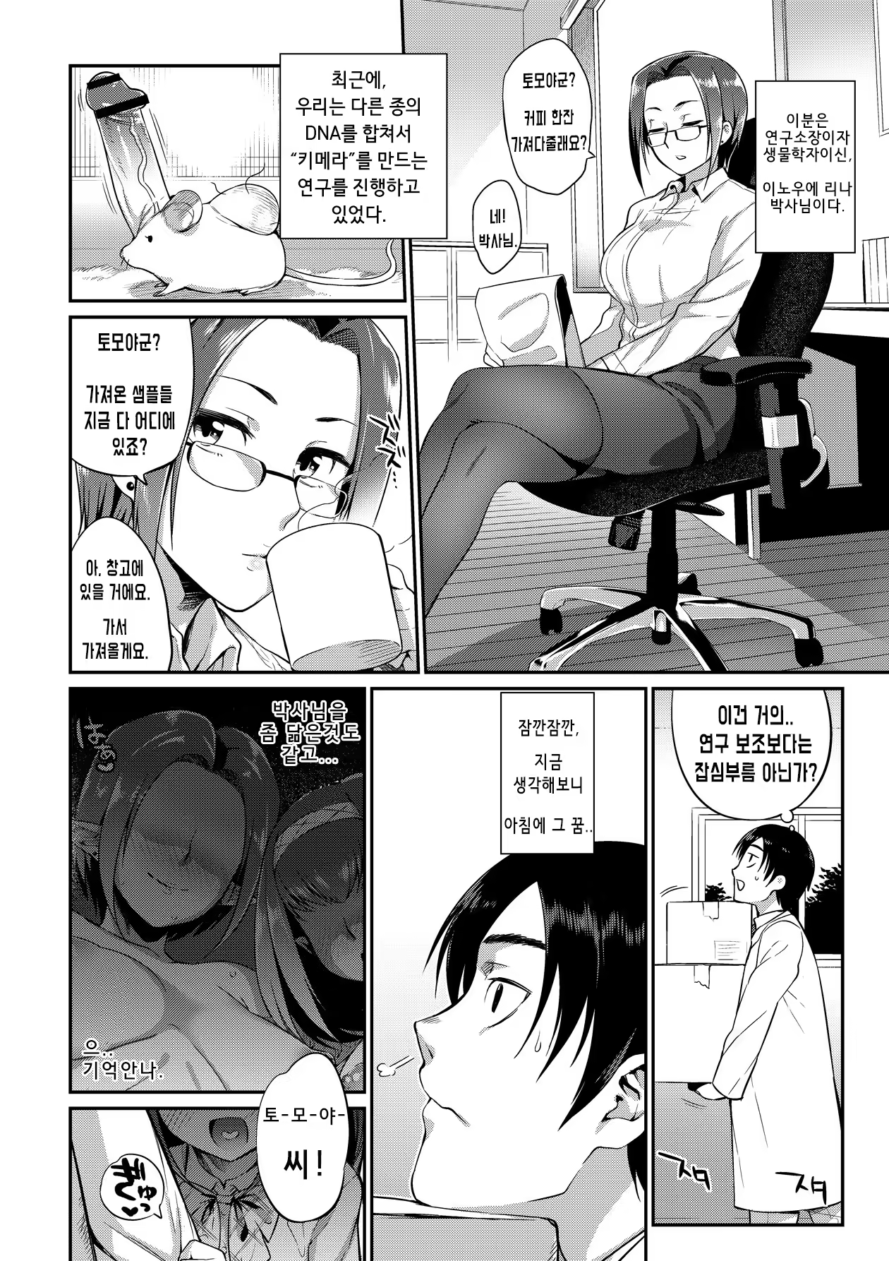 Content 954812 - 2 페이지
