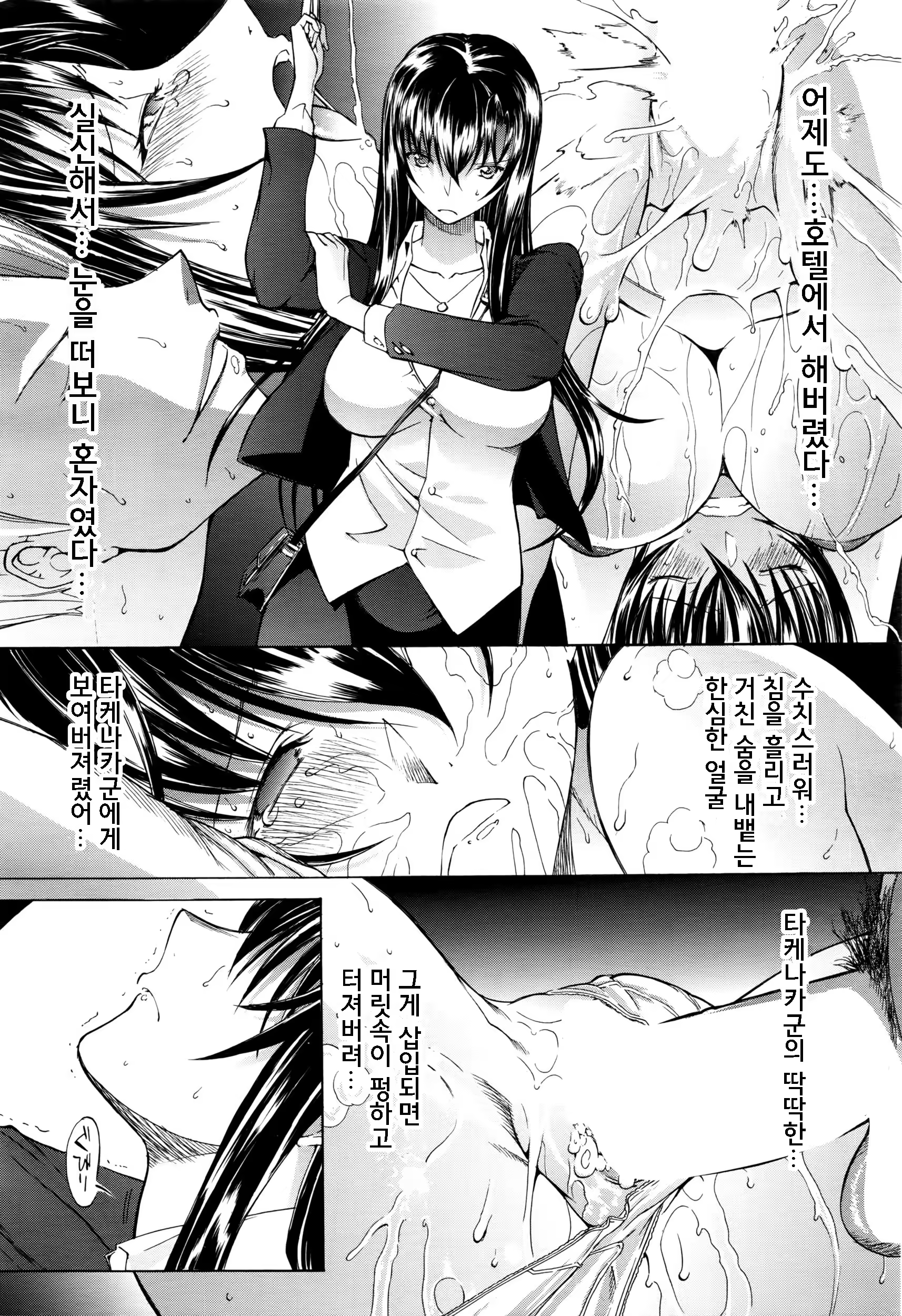 Content 954830 - 2 페이지
