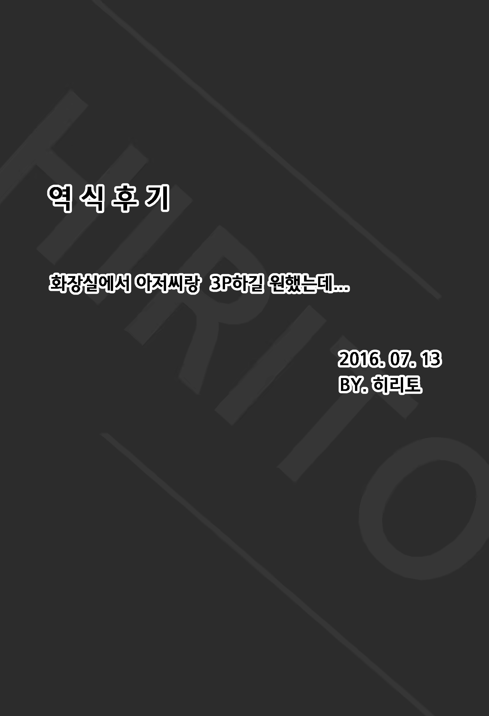 Content 954830 - 37 페이지