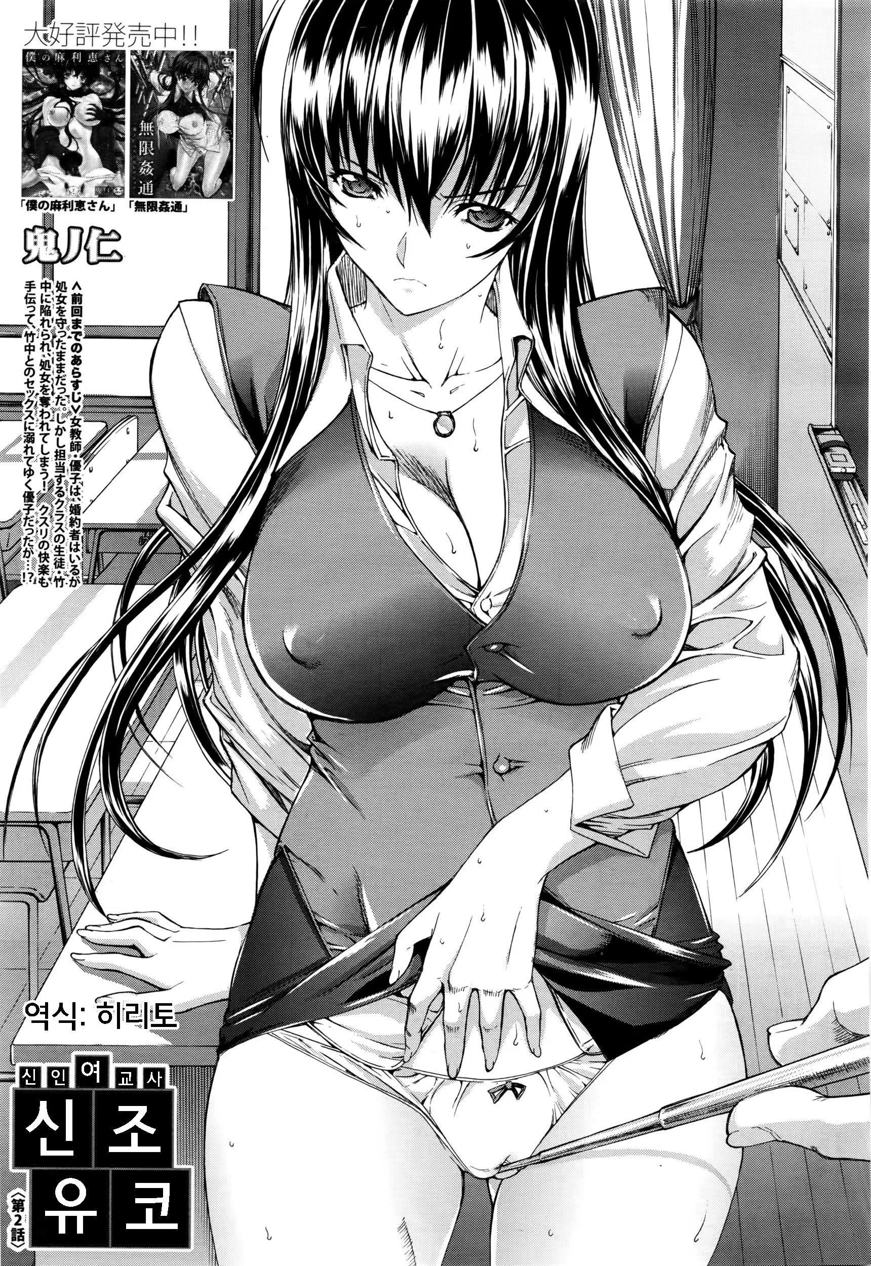 Content 954830 - 5 페이지