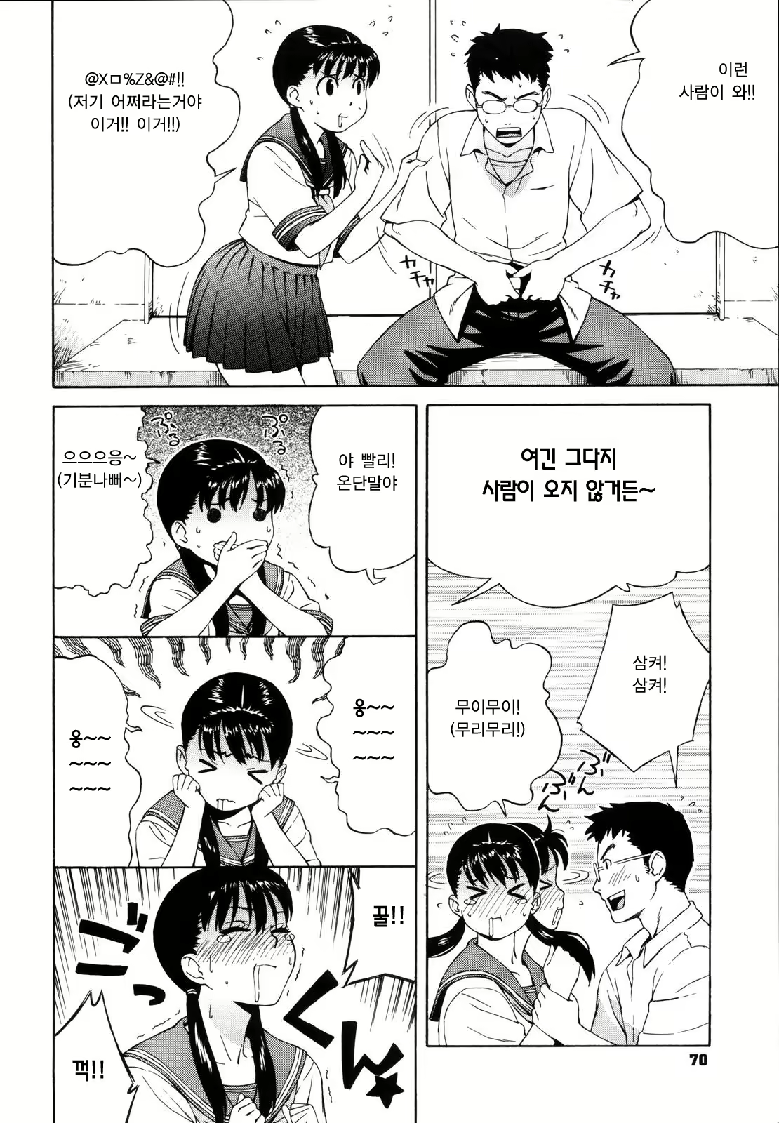 Content 954836 - 72 페이지