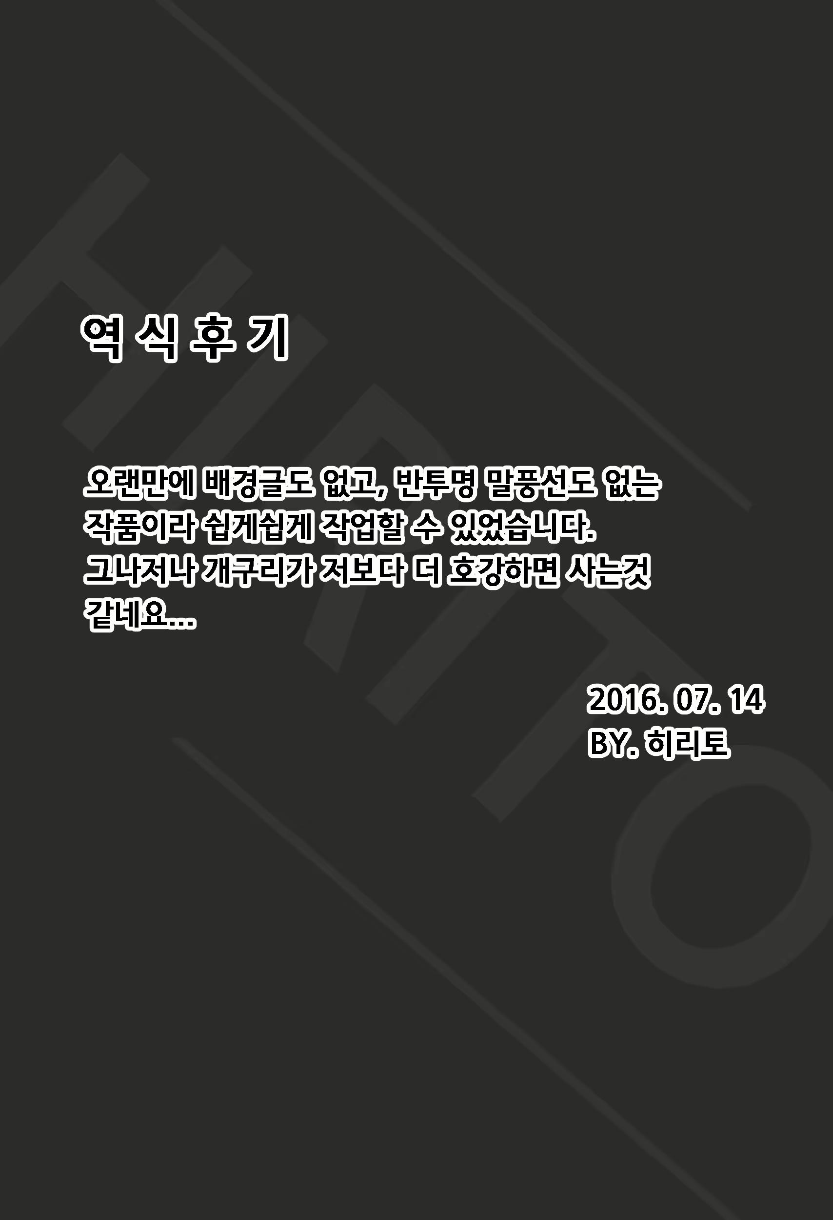 Content 955083 - 17 페이지