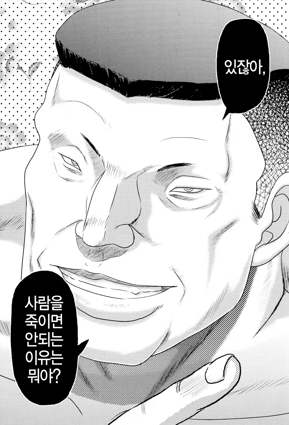 Content 955084 - 173 페이지