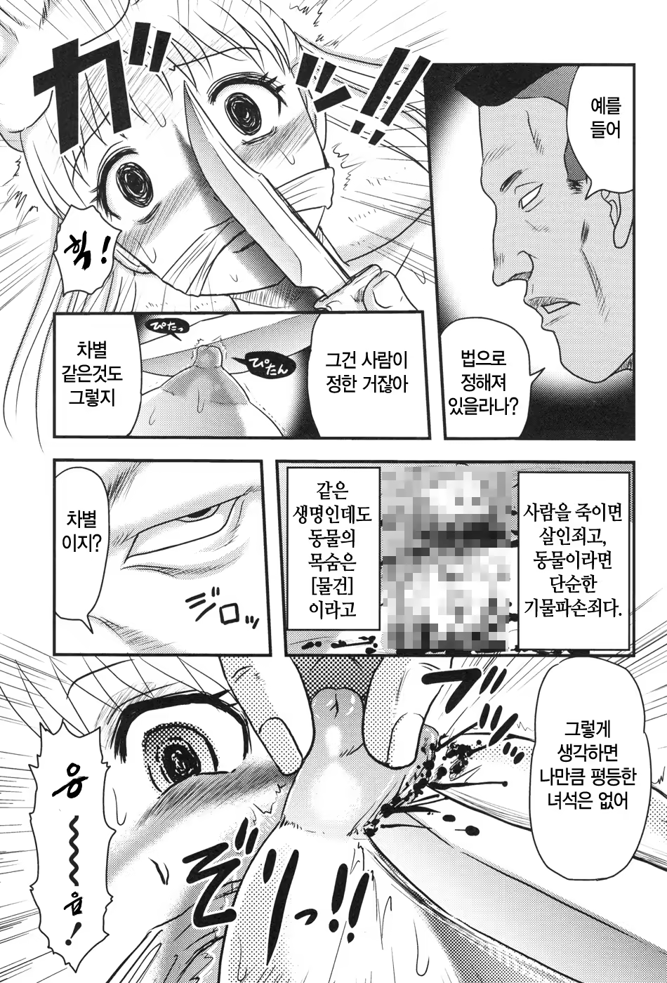 Content 955084 - 175 페이지