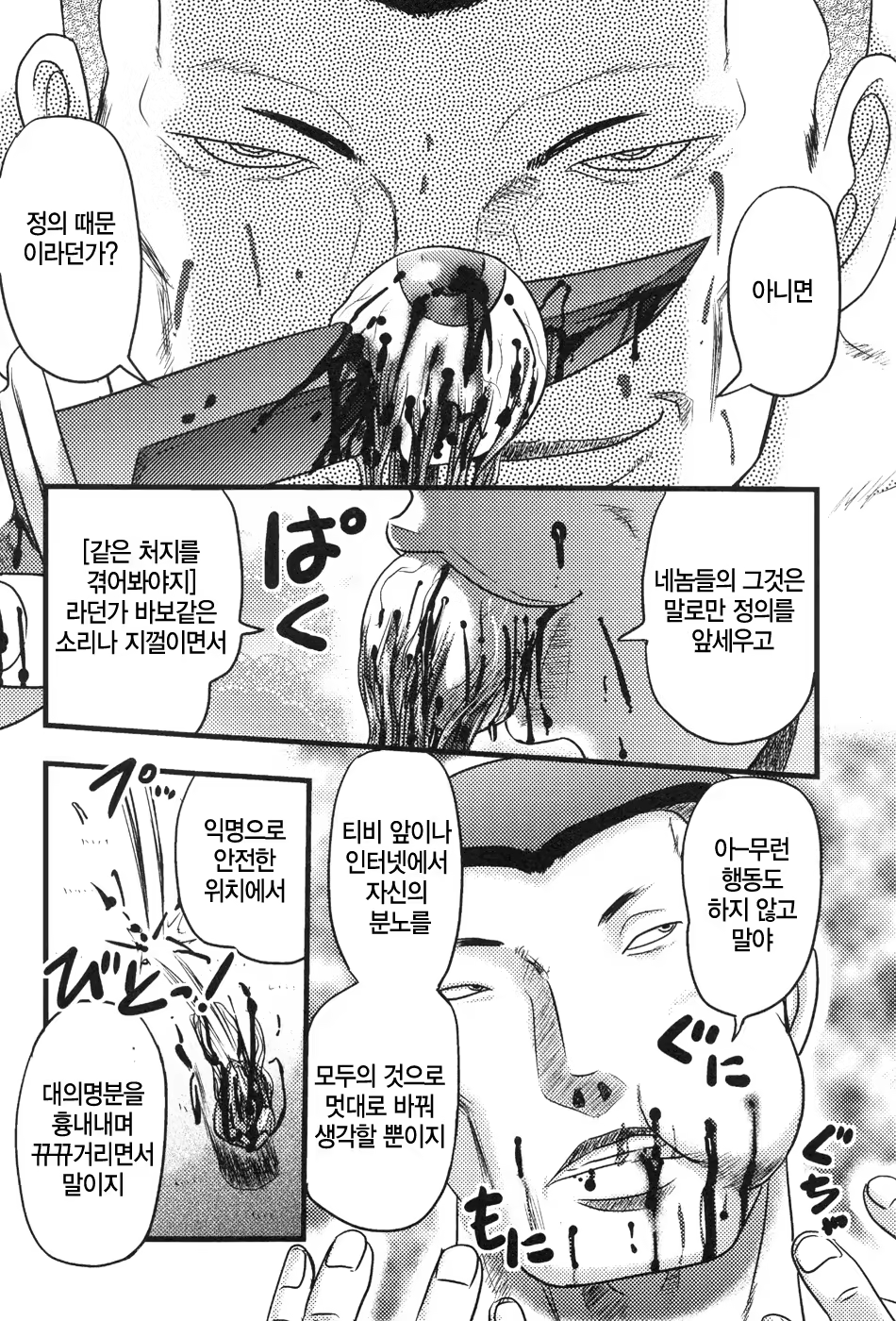 Content 955084 - 180 페이지