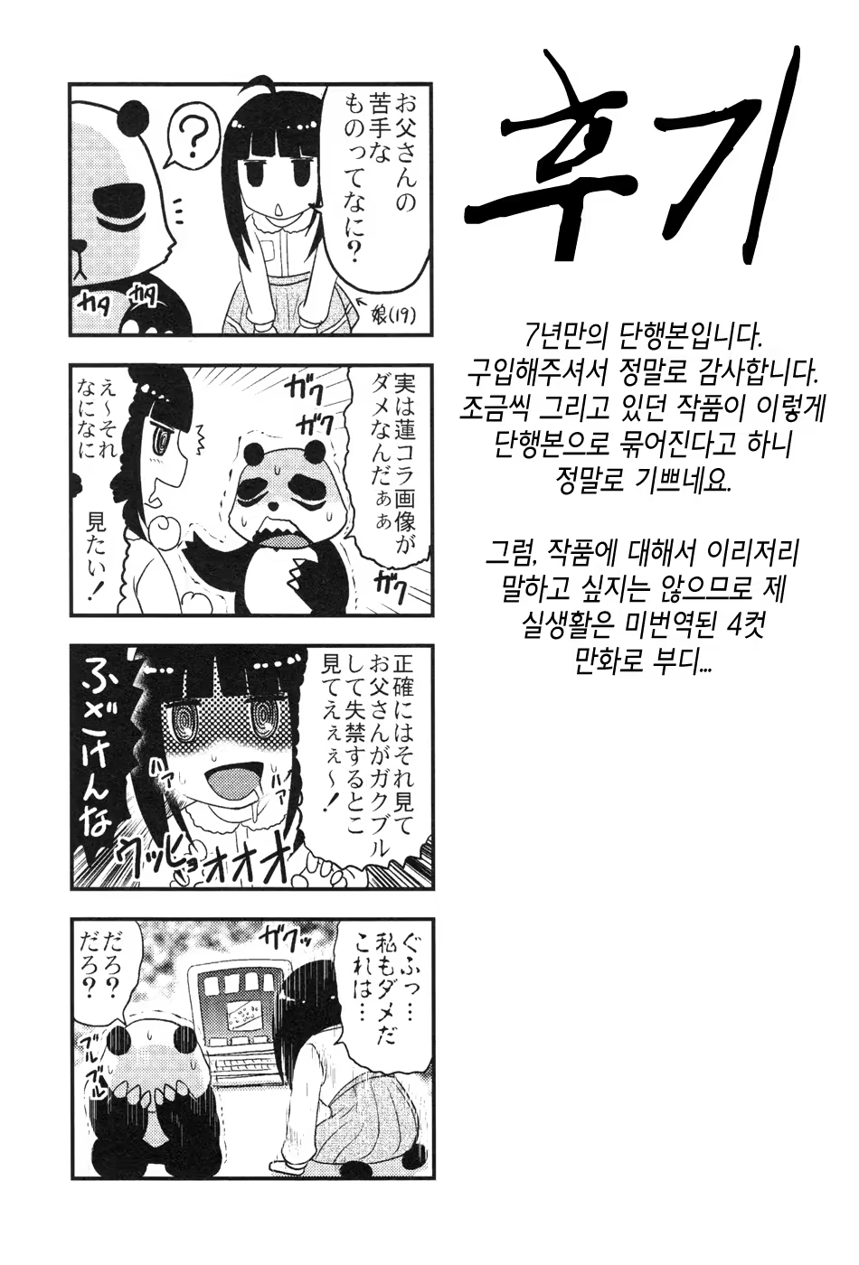Content 955084 - 201 페이지