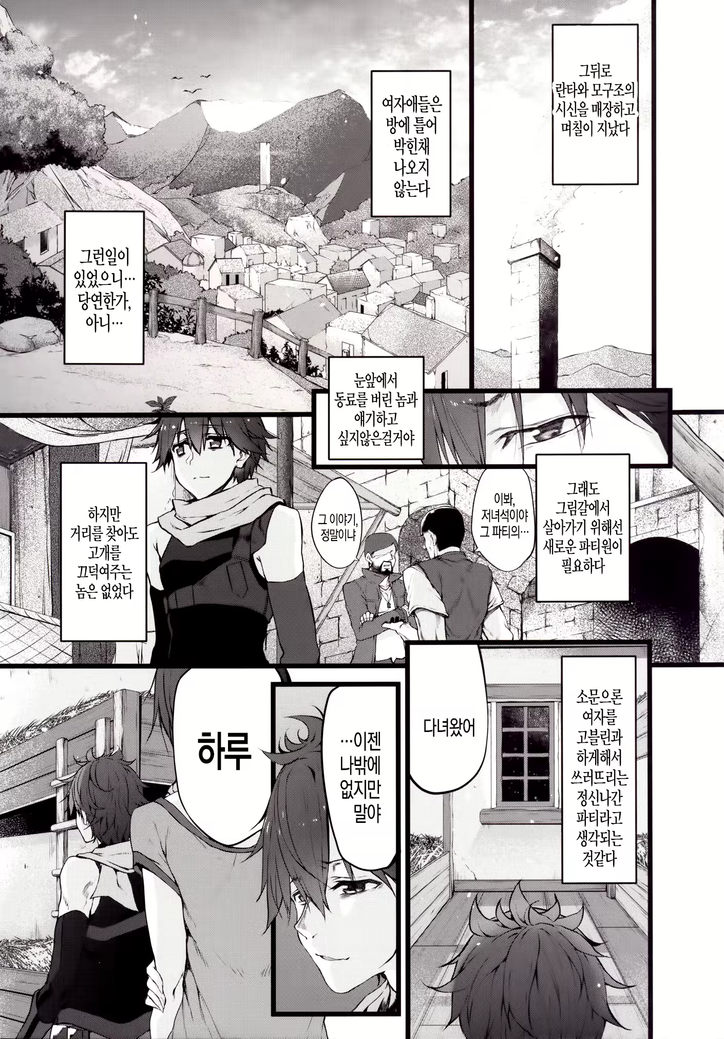 Content 955307 - 14 페이지
