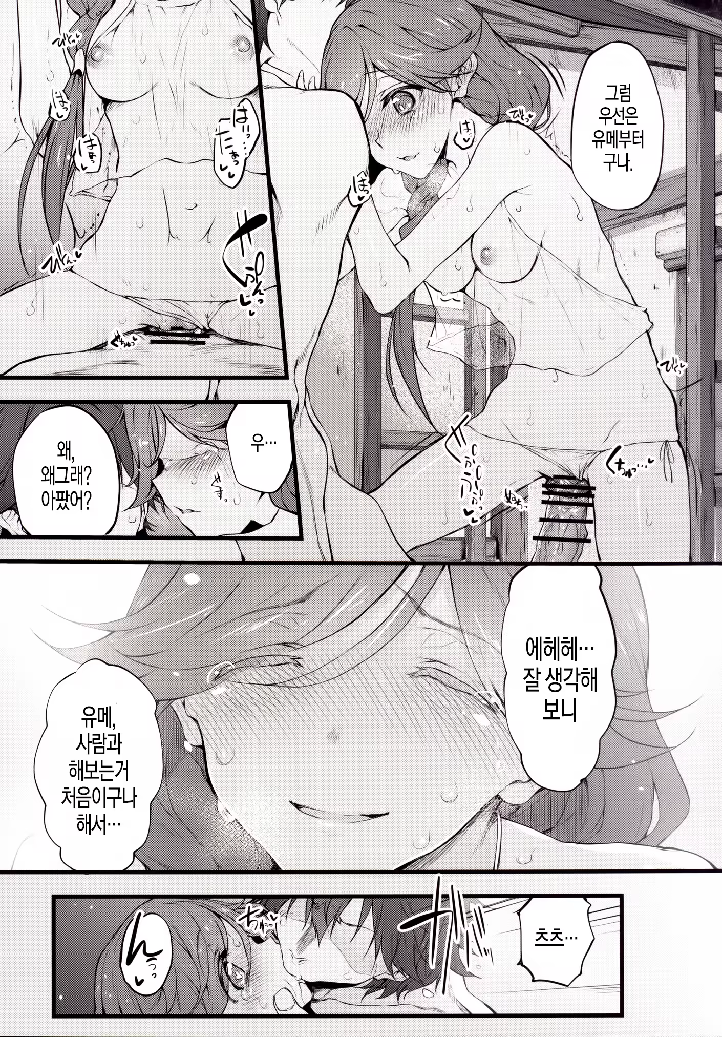 Content 955307 - 20 페이지