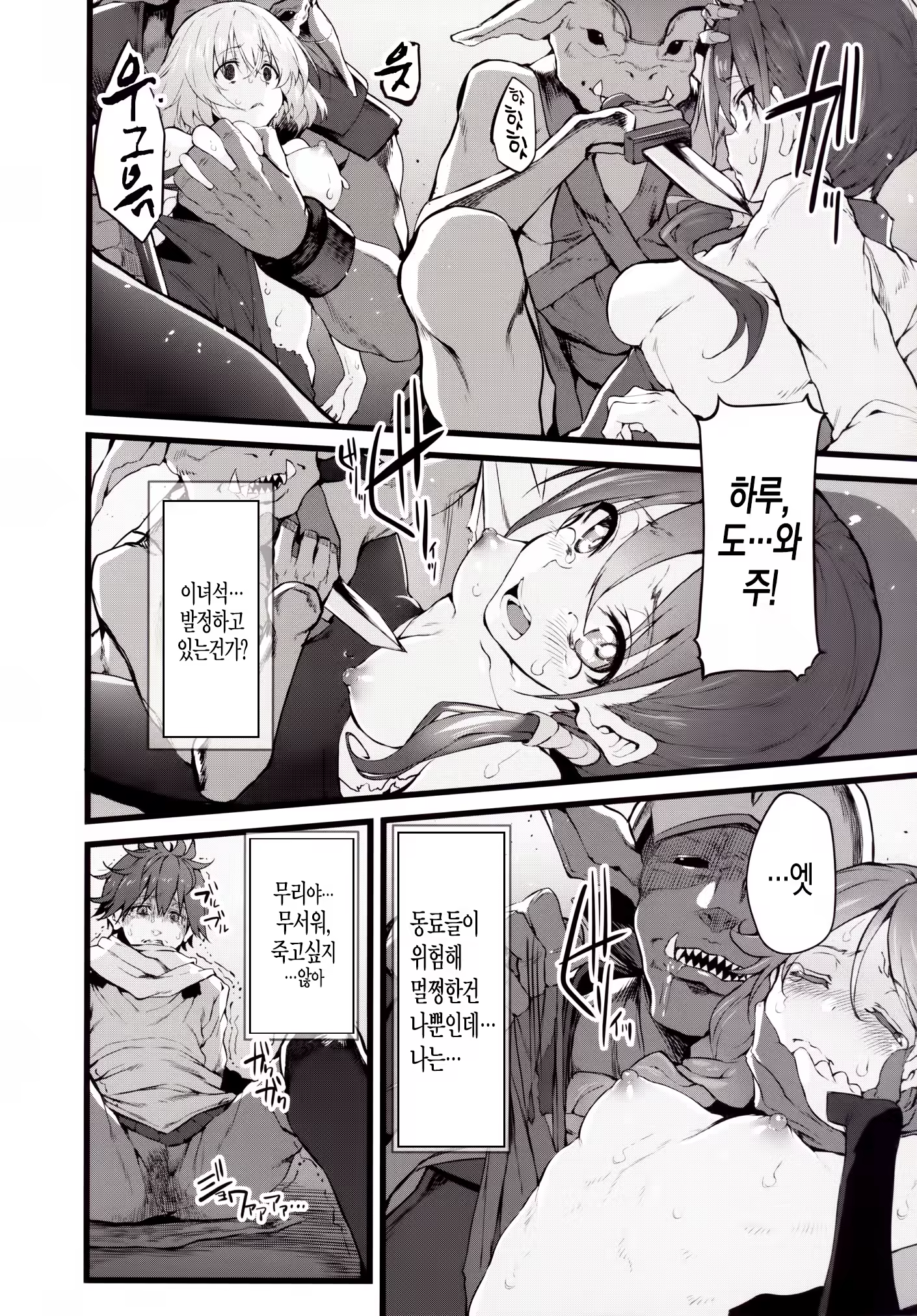 Content 955307 - 5 페이지