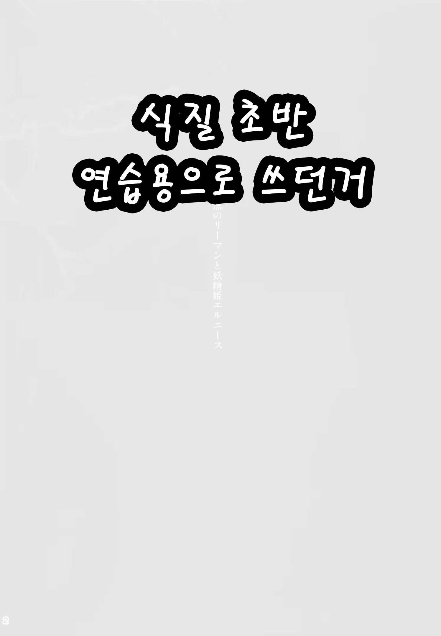 Content 955352 - 5 페이지