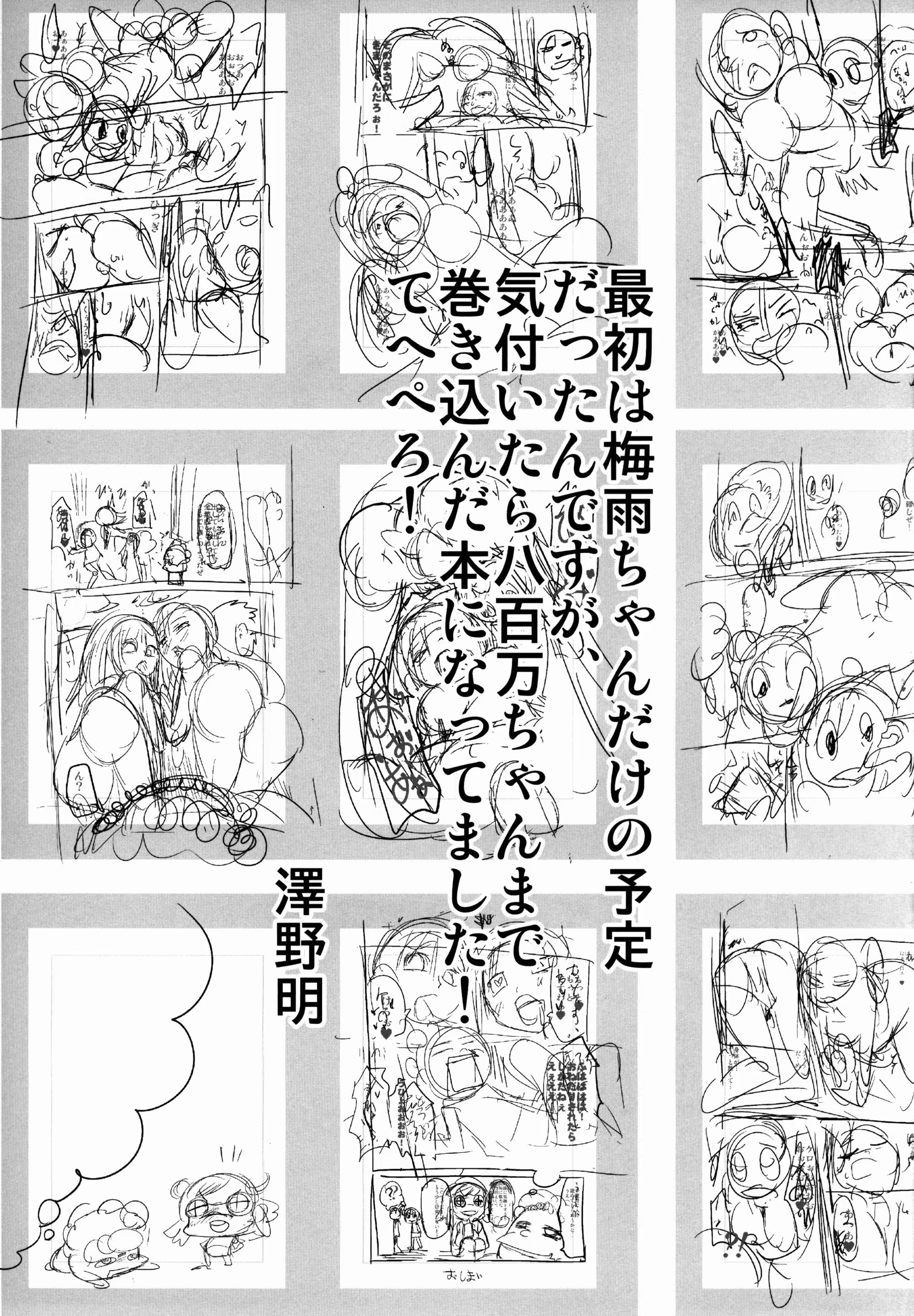 Content 955385 - 21 페이지