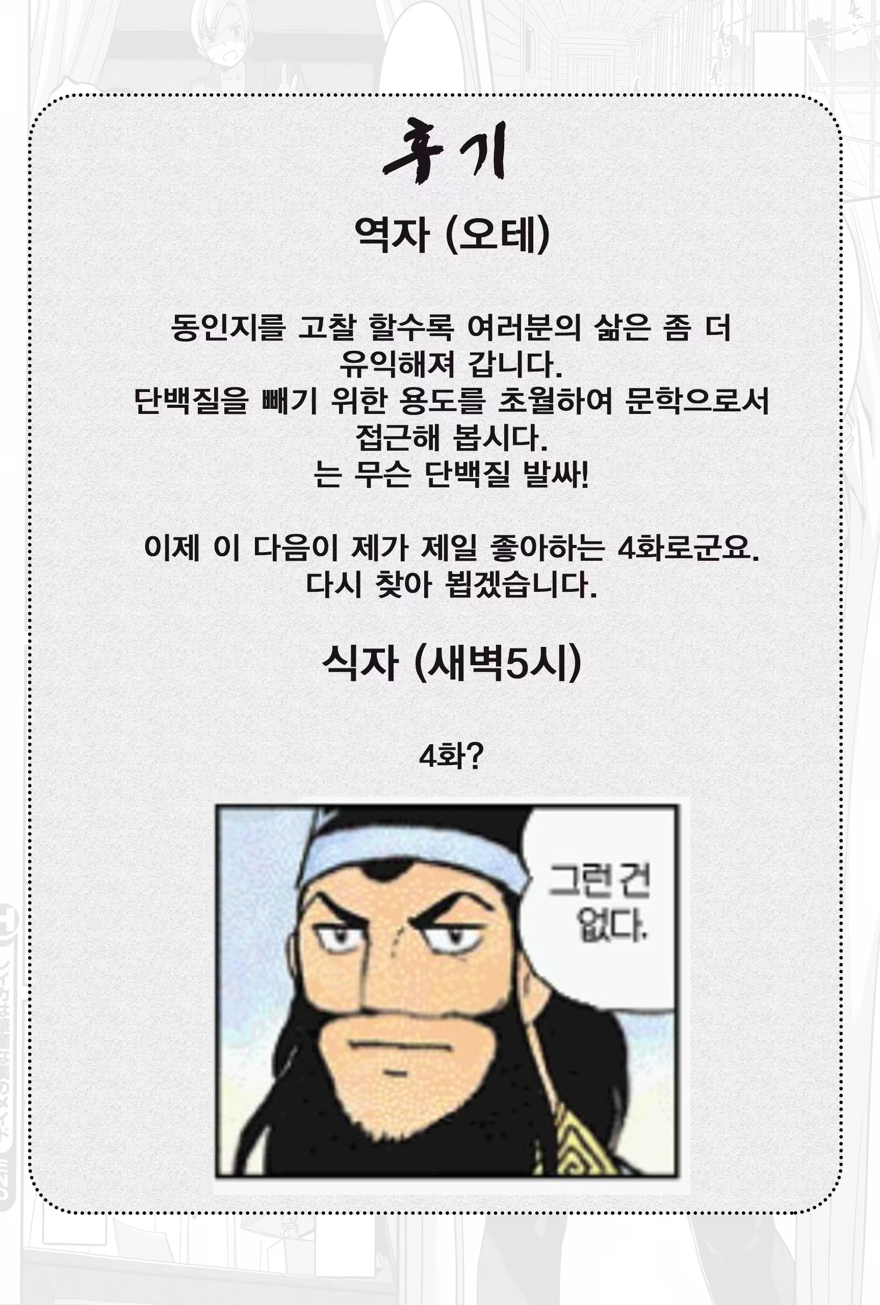 Content 955420 - 28 페이지