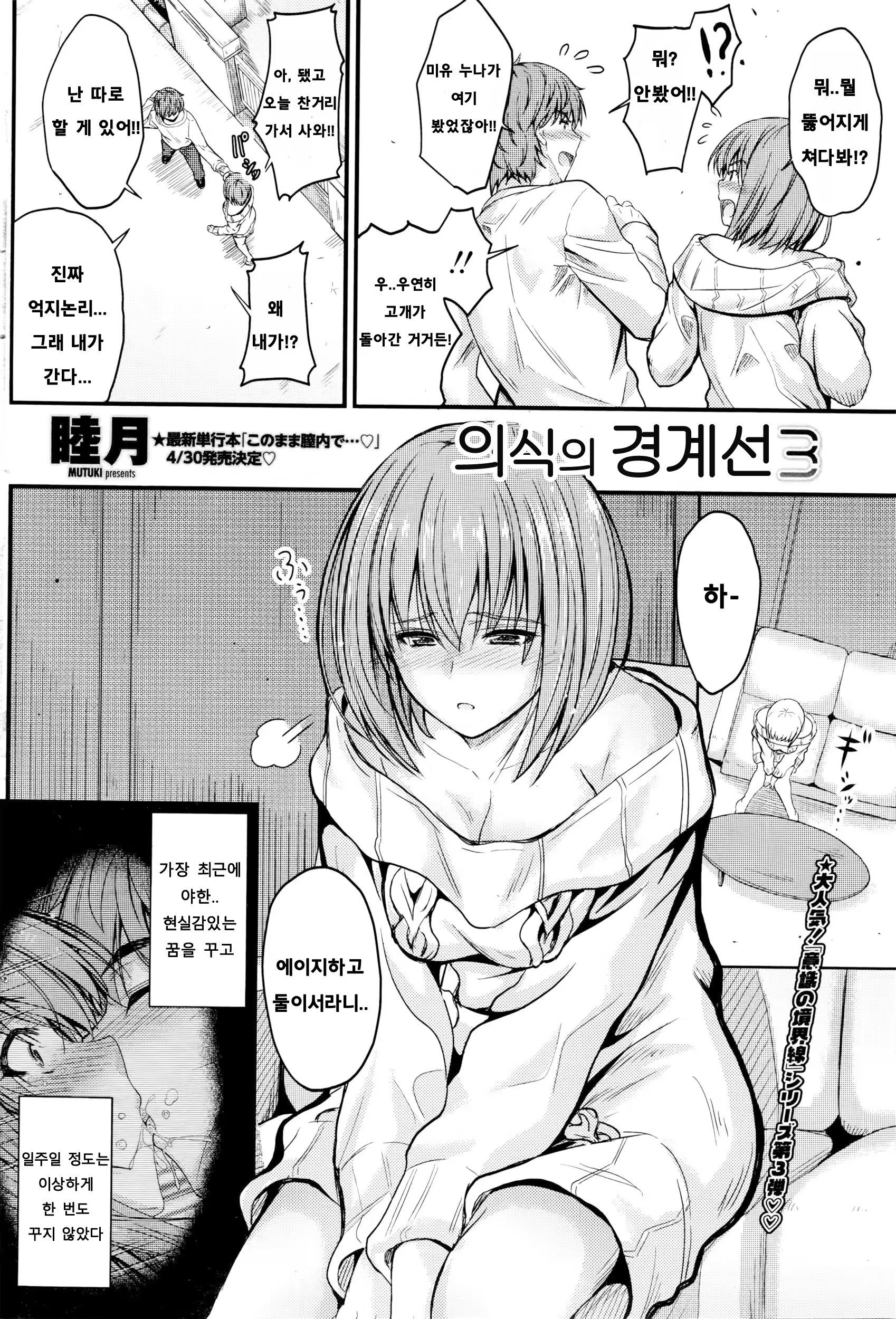 Content 955629 - 2 페이지