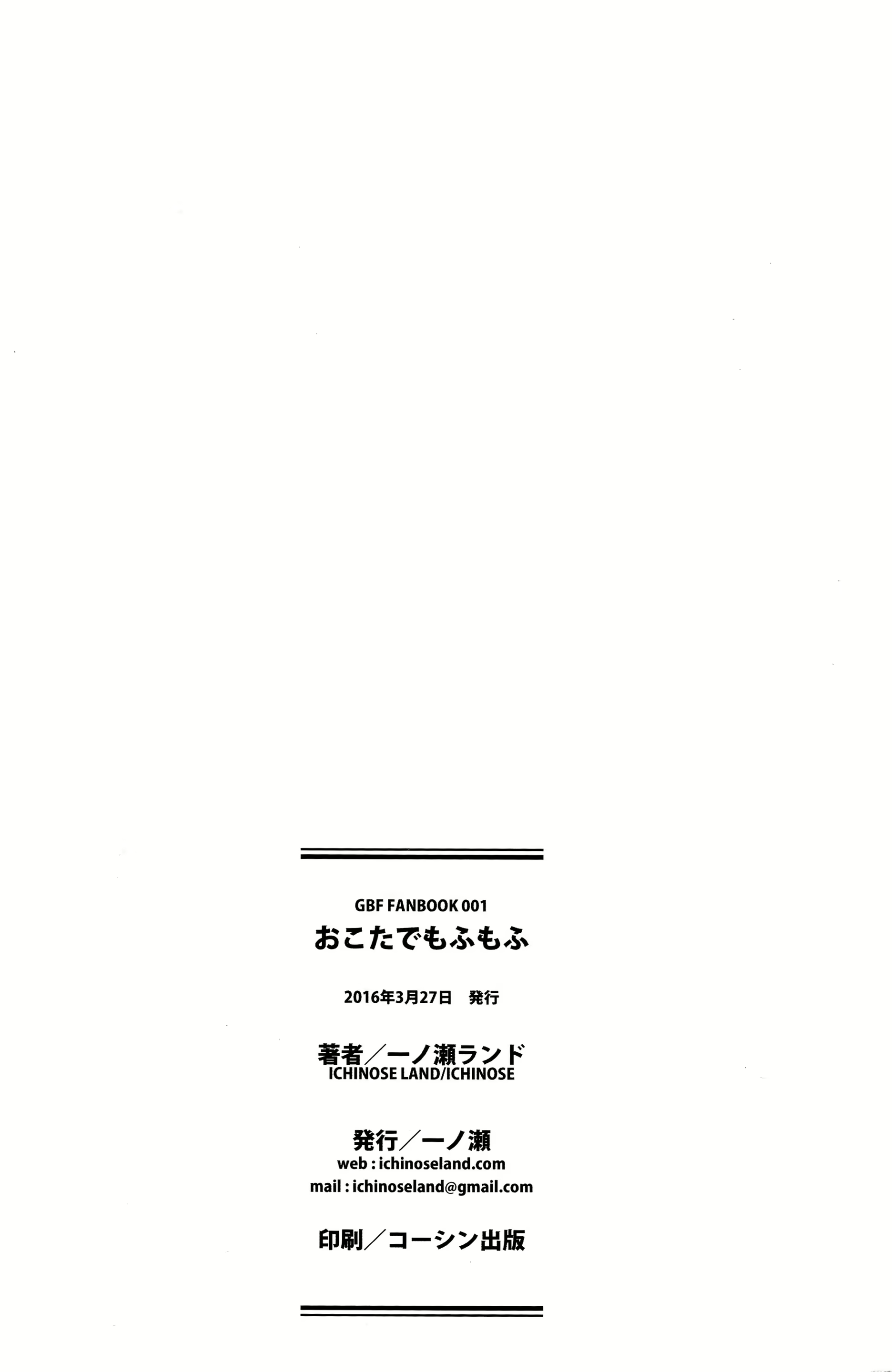 Content 955667 - 23 페이지