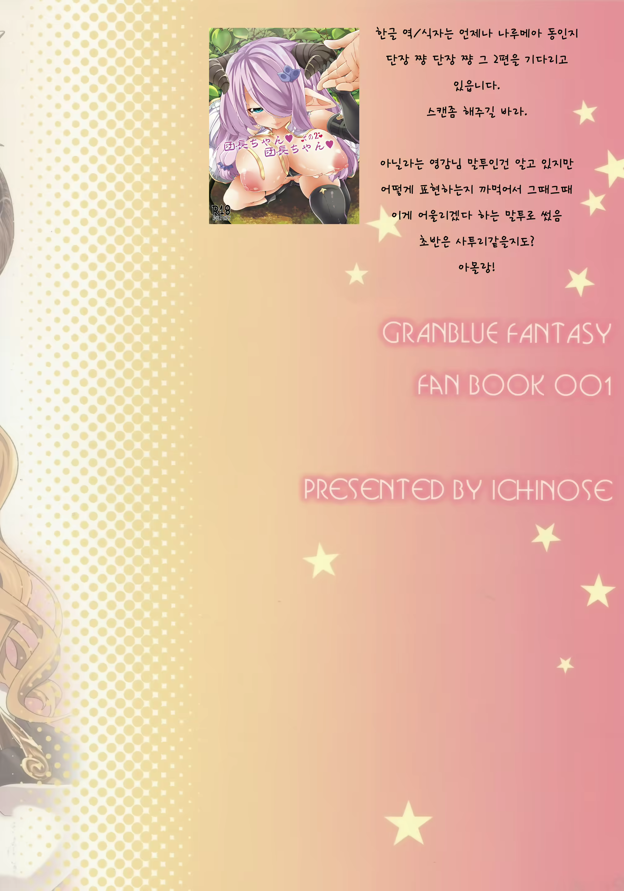 Content 955667 - 25 페이지