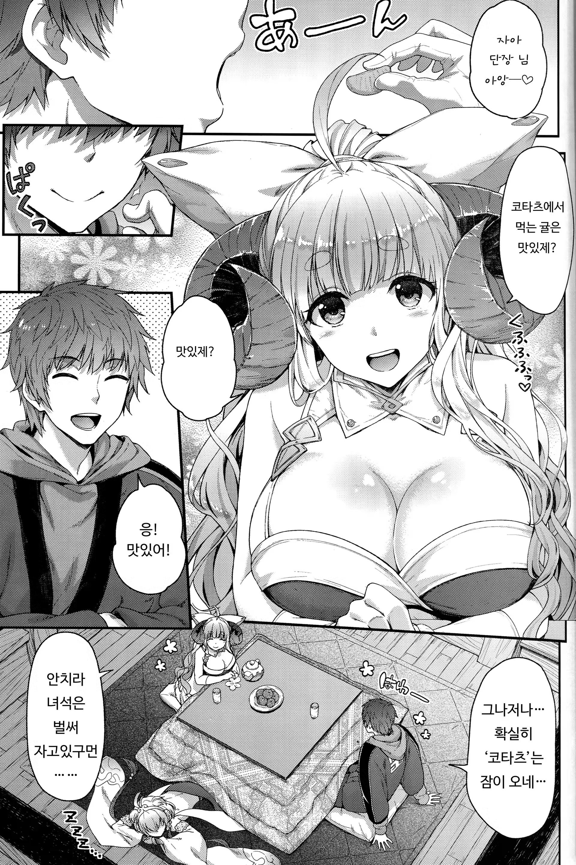 Content 955667 - 4 페이지