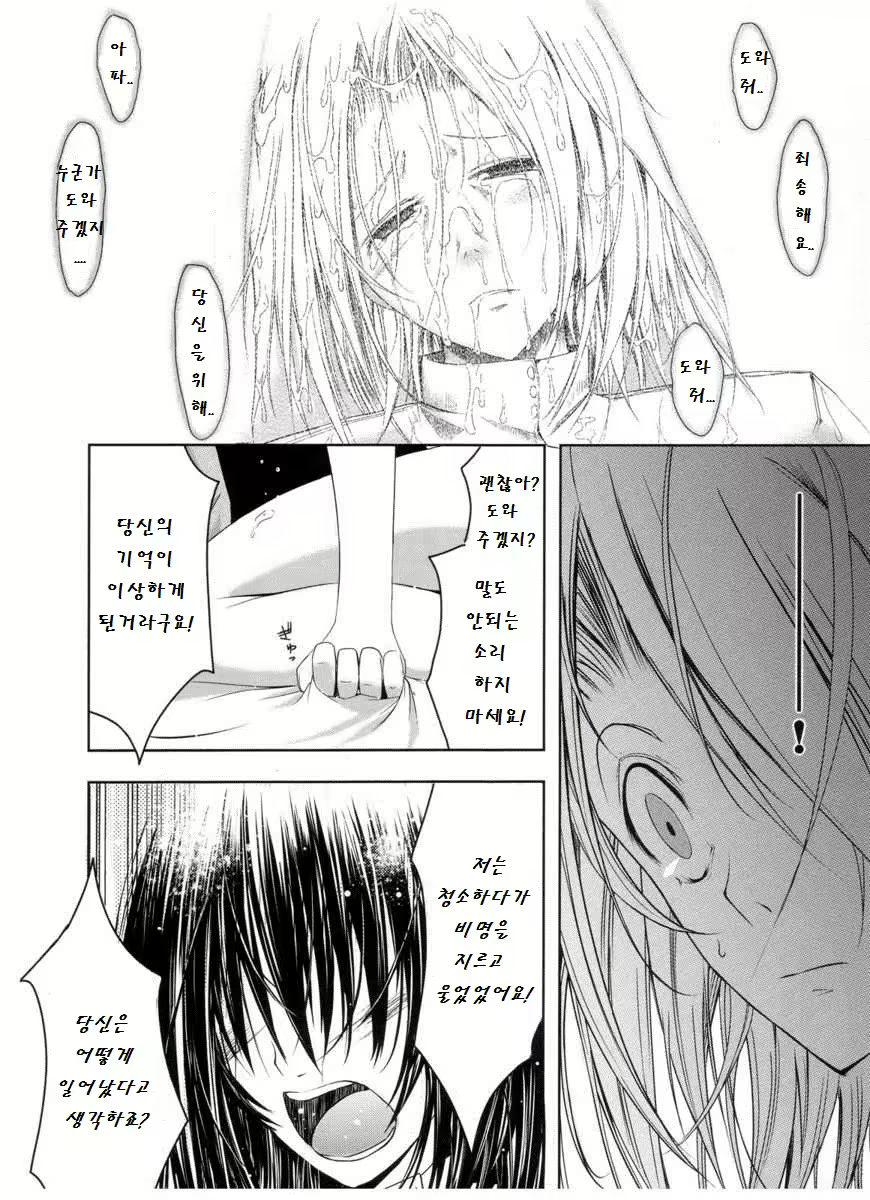 Content 955905 - 11 페이지