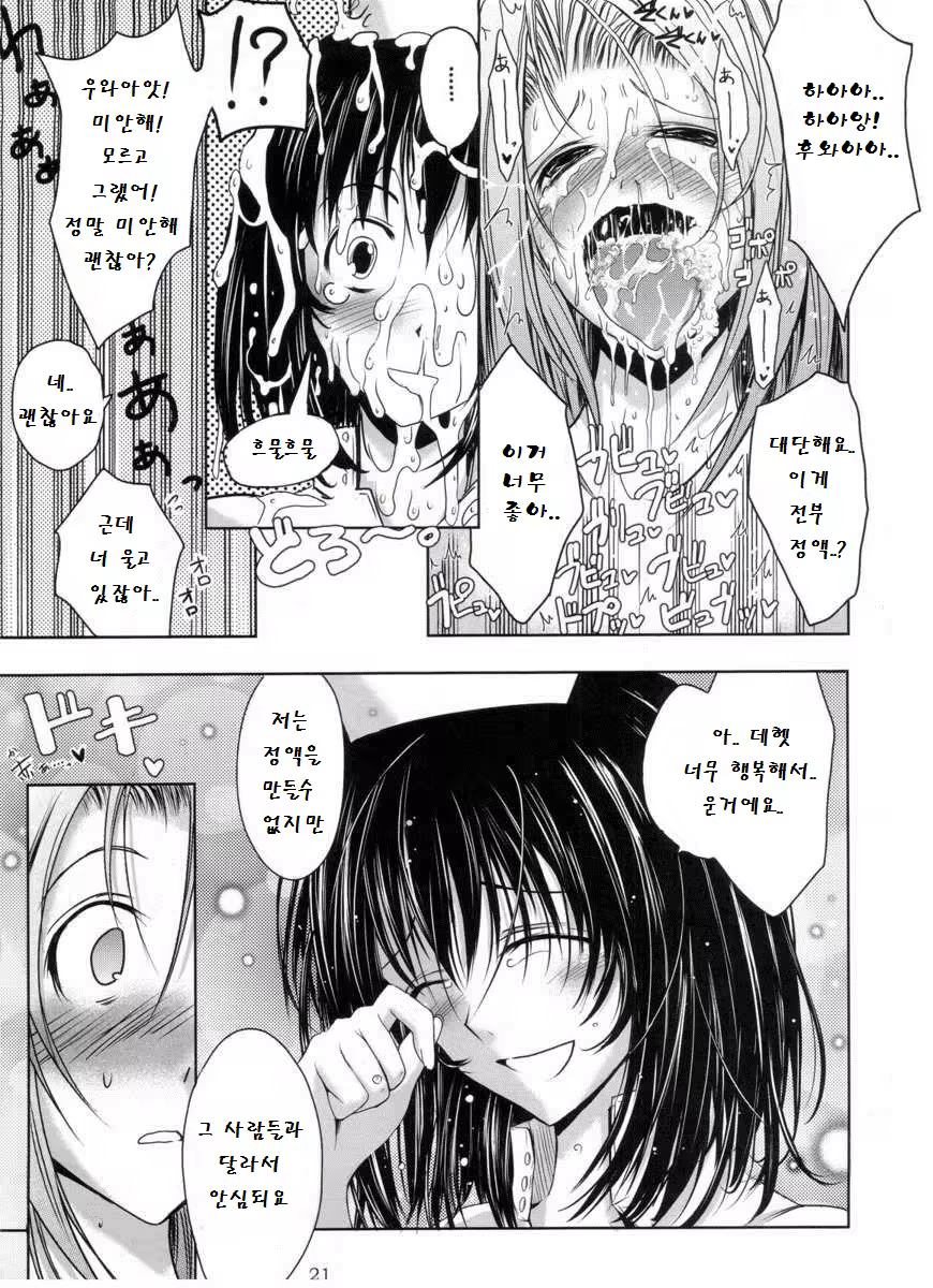 Content 955905 - 18 페이지