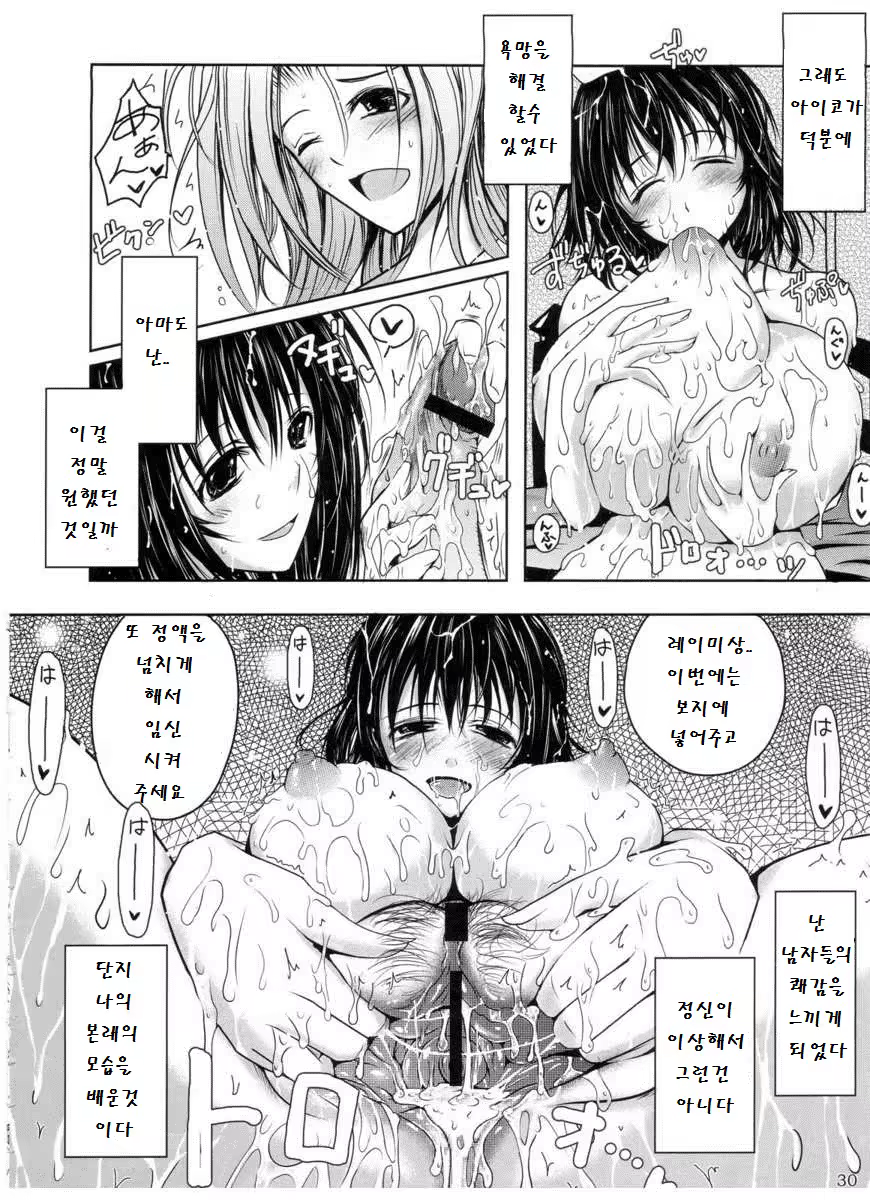 Content 955905 - 27 페이지