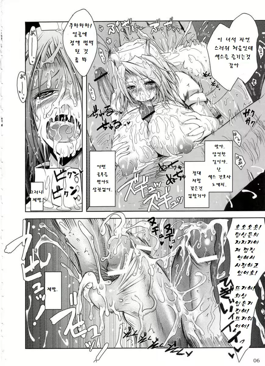 Content 955905 - 3 페이지
