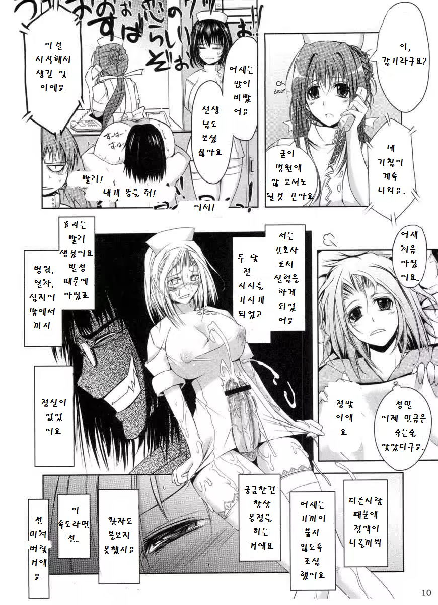 Content 955905 - 7 페이지