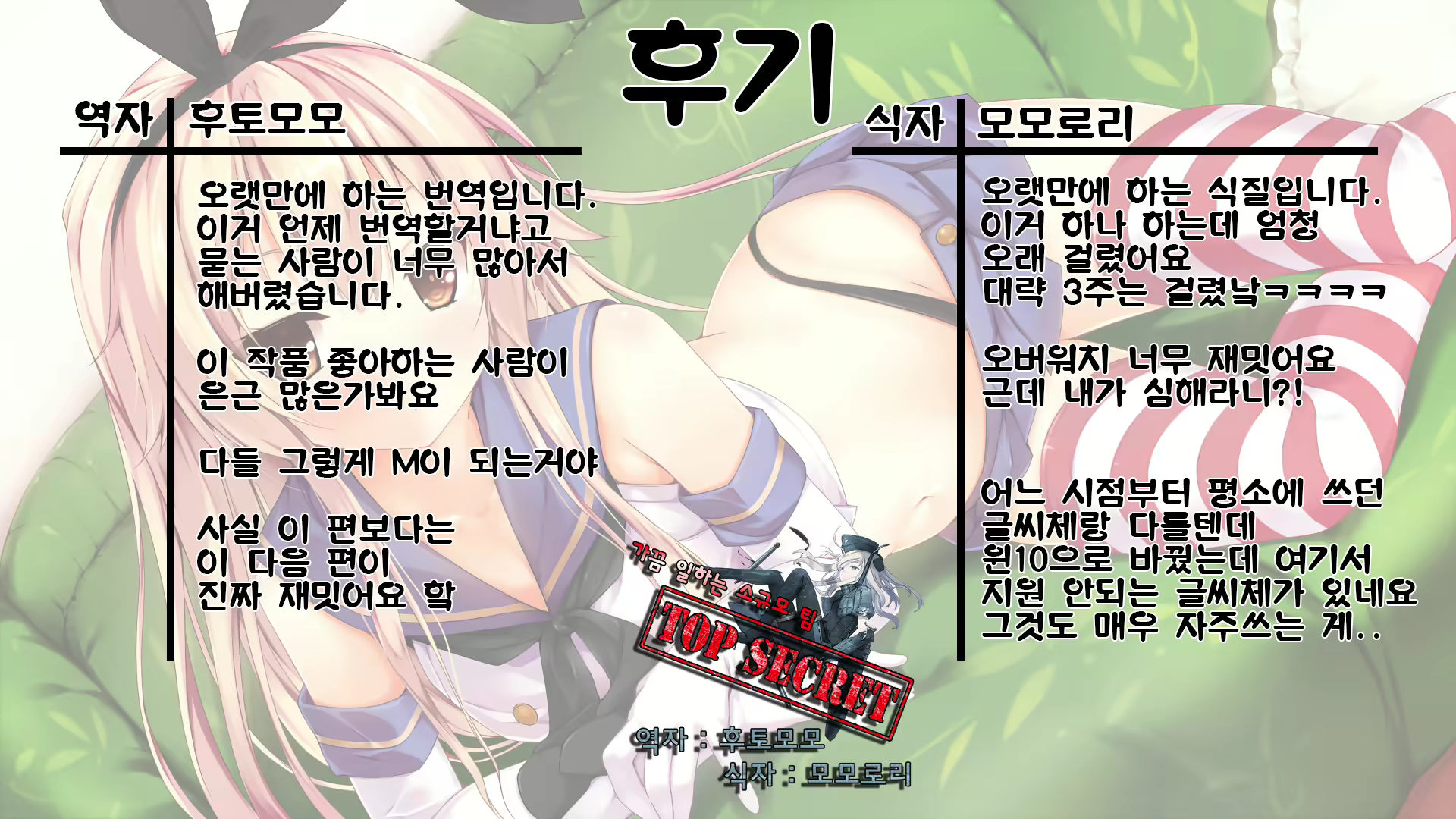 Content 956063 - 17 페이지