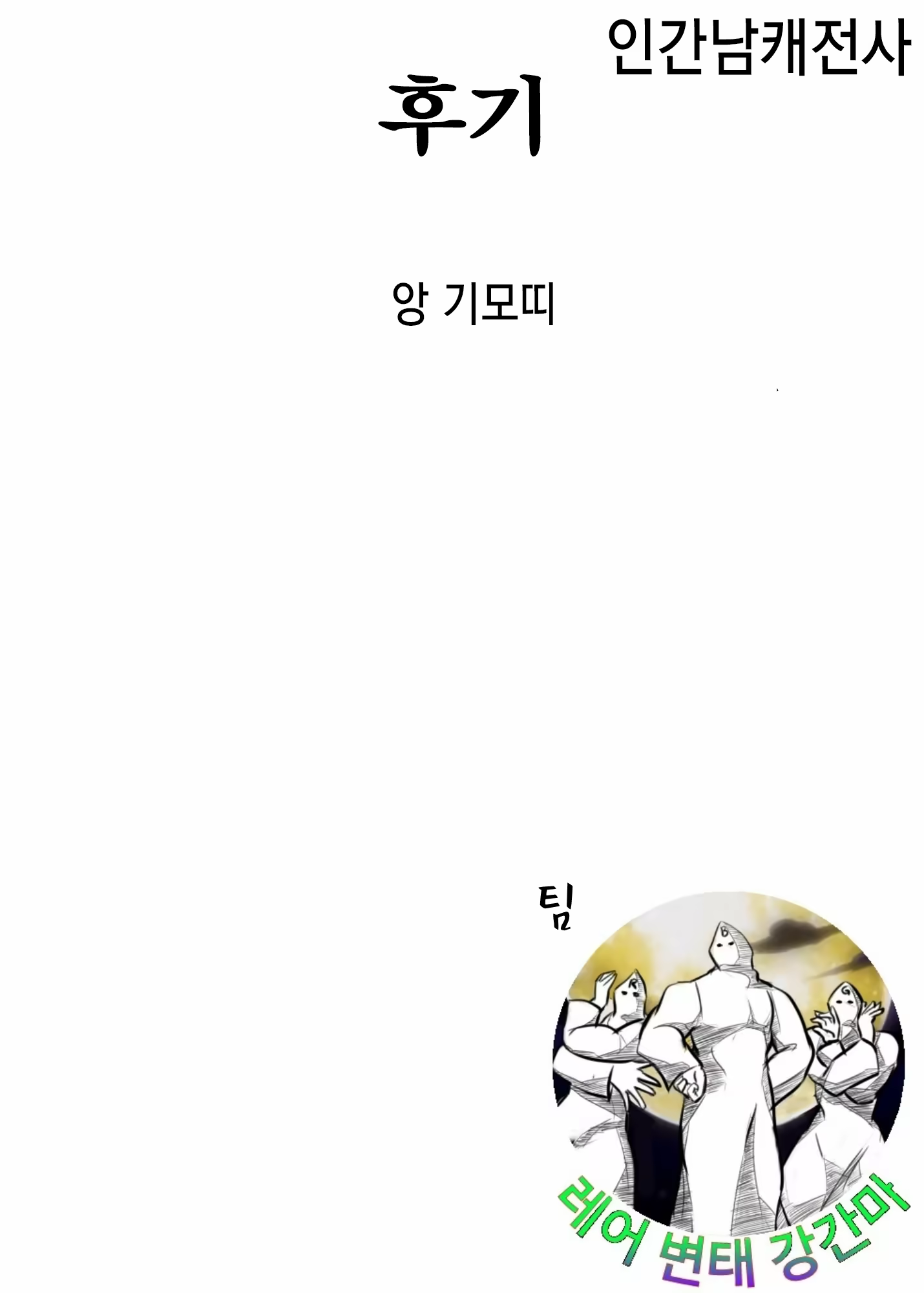 Content 956095 - 15 페이지