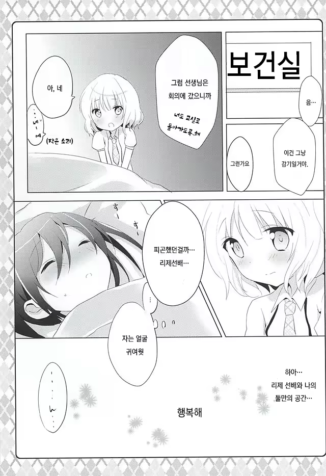 Content 956095 - 4 페이지