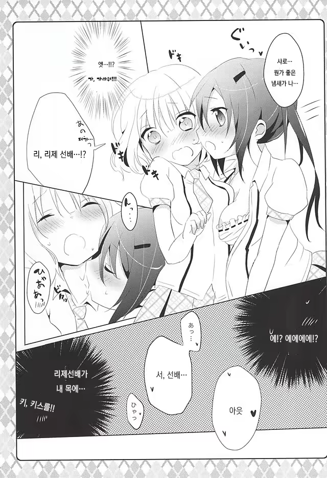 Content 956095 - 6 페이지
