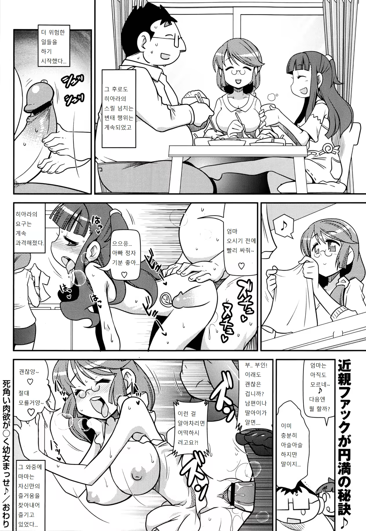 Content 956233 - 12 페이지