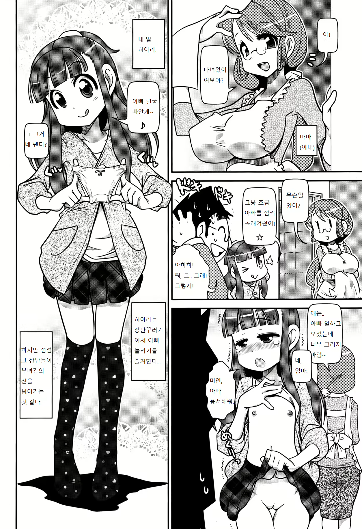 Content 956233 - 2 페이지