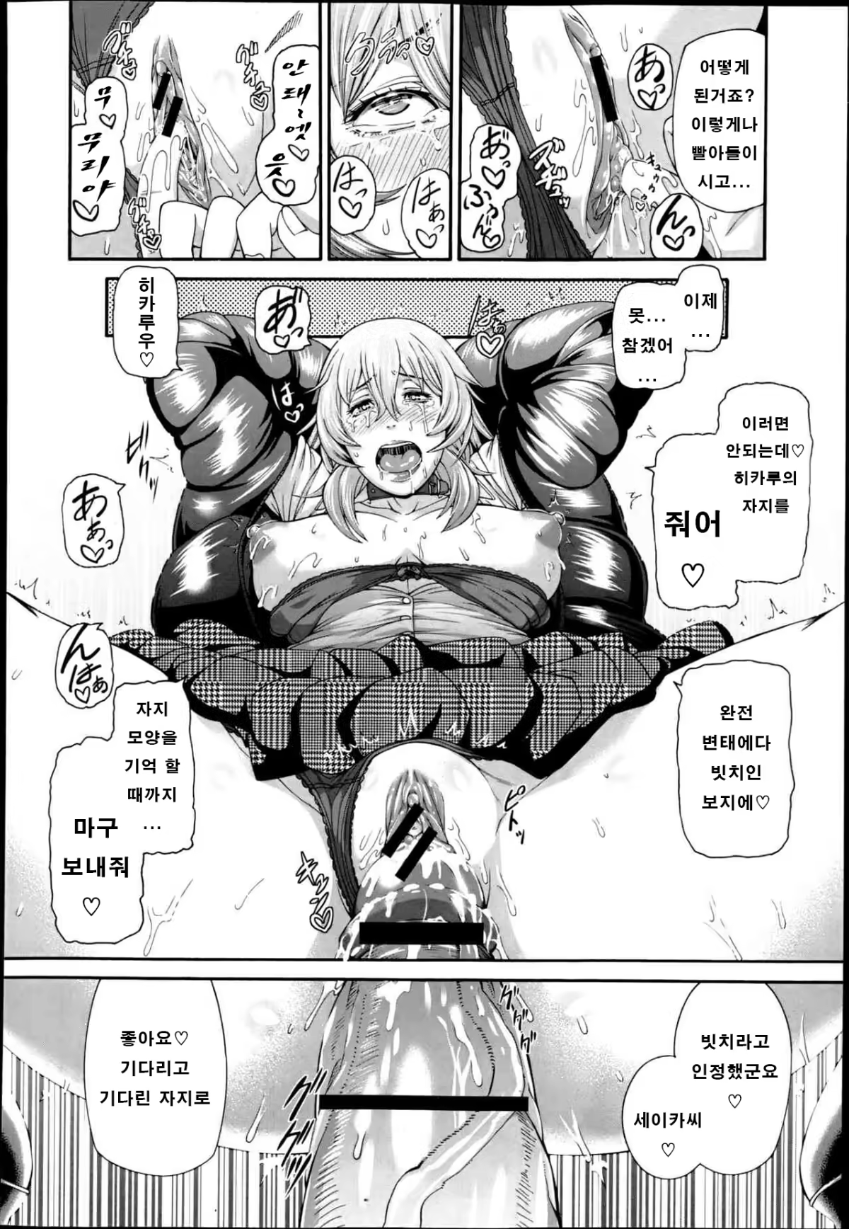 Content 956282 - 18 페이지