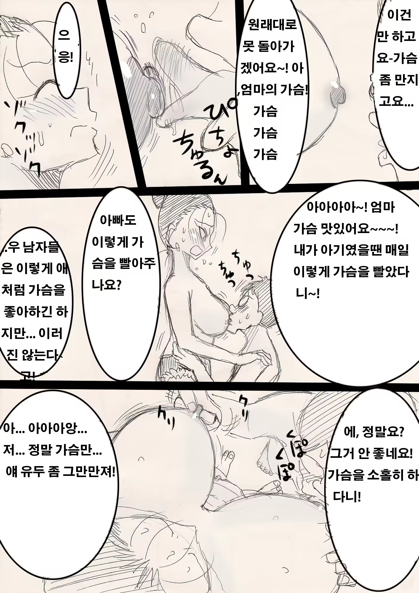 Content 956288 - 13 페이지