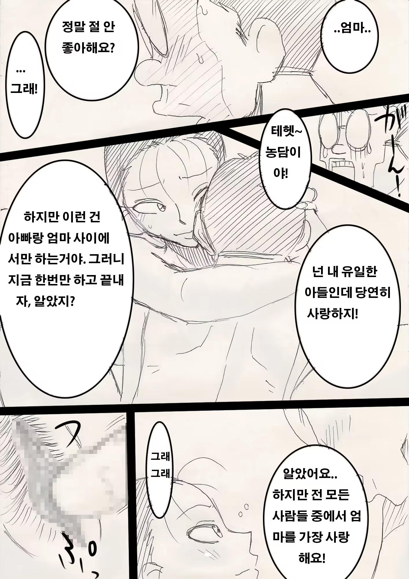 Content 956288 - 21 페이지