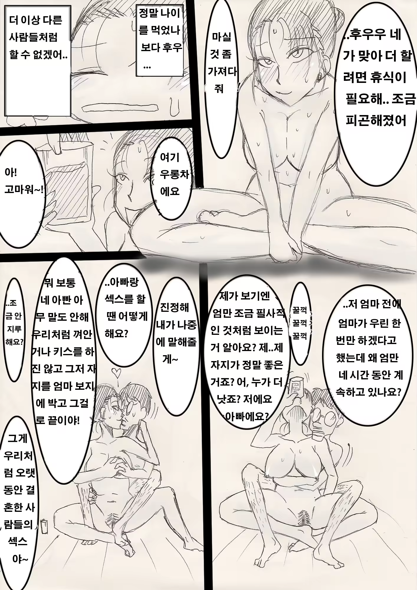 Content 956288 - 26 페이지