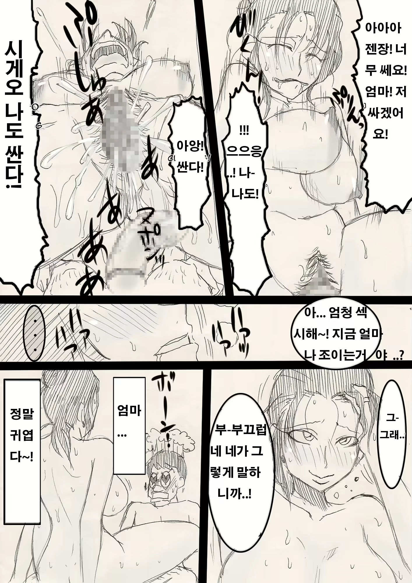Content 956288 - 32 페이지
