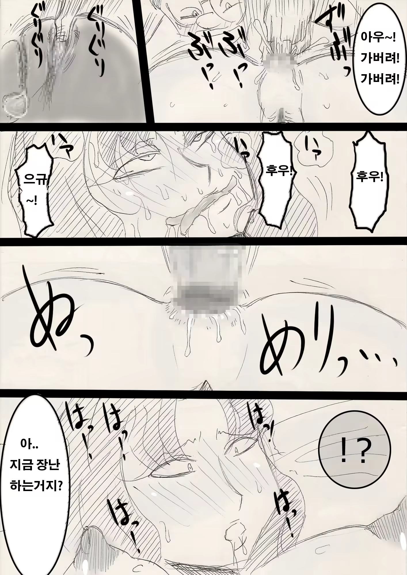 Content 956288 - 54 페이지