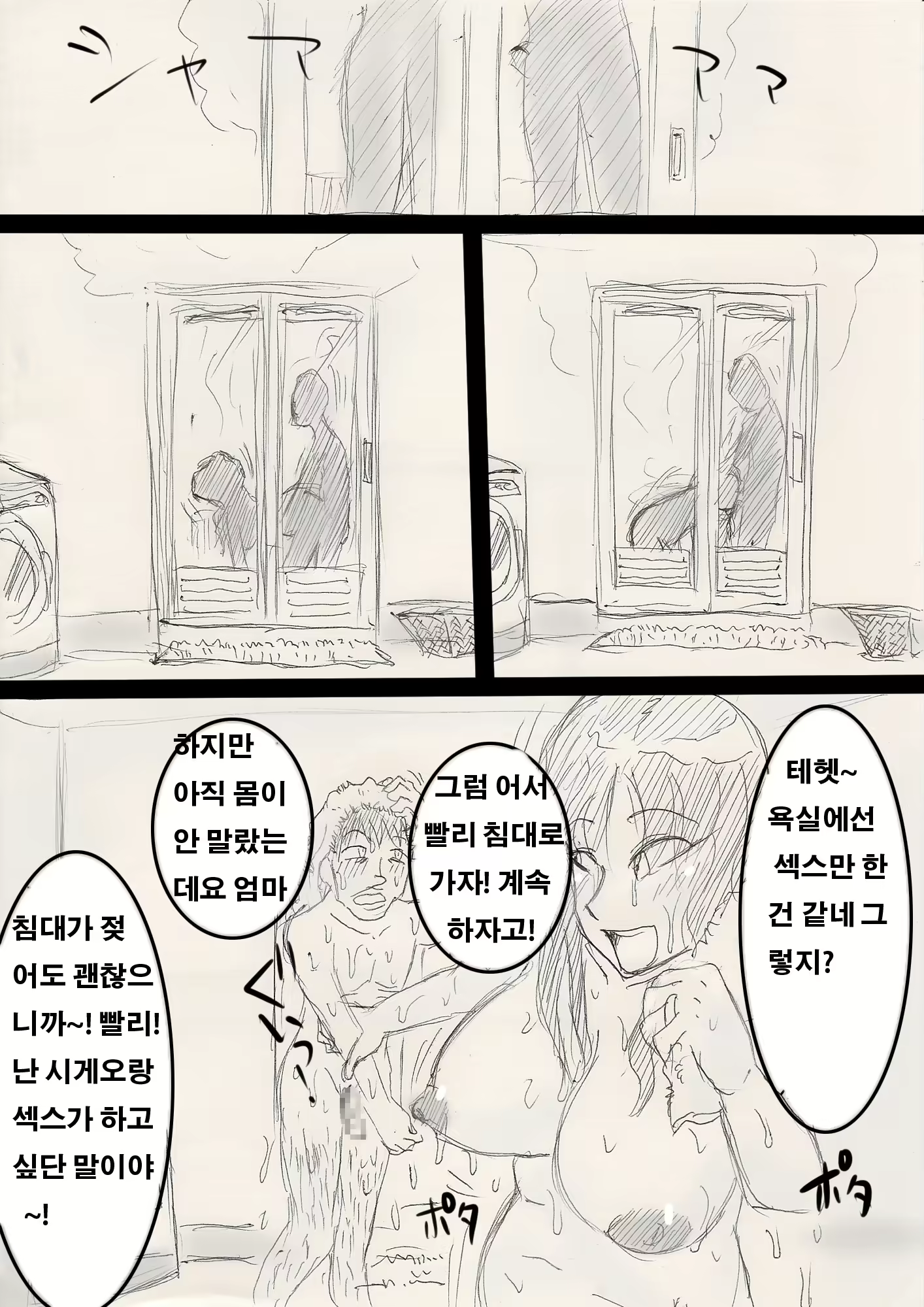 Content 956288 - 57 페이지