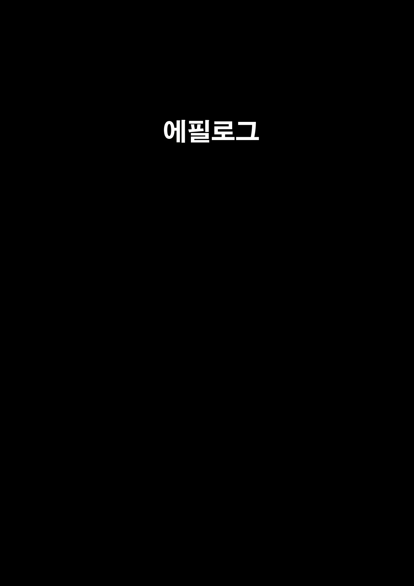 Content 956288 - 59 페이지