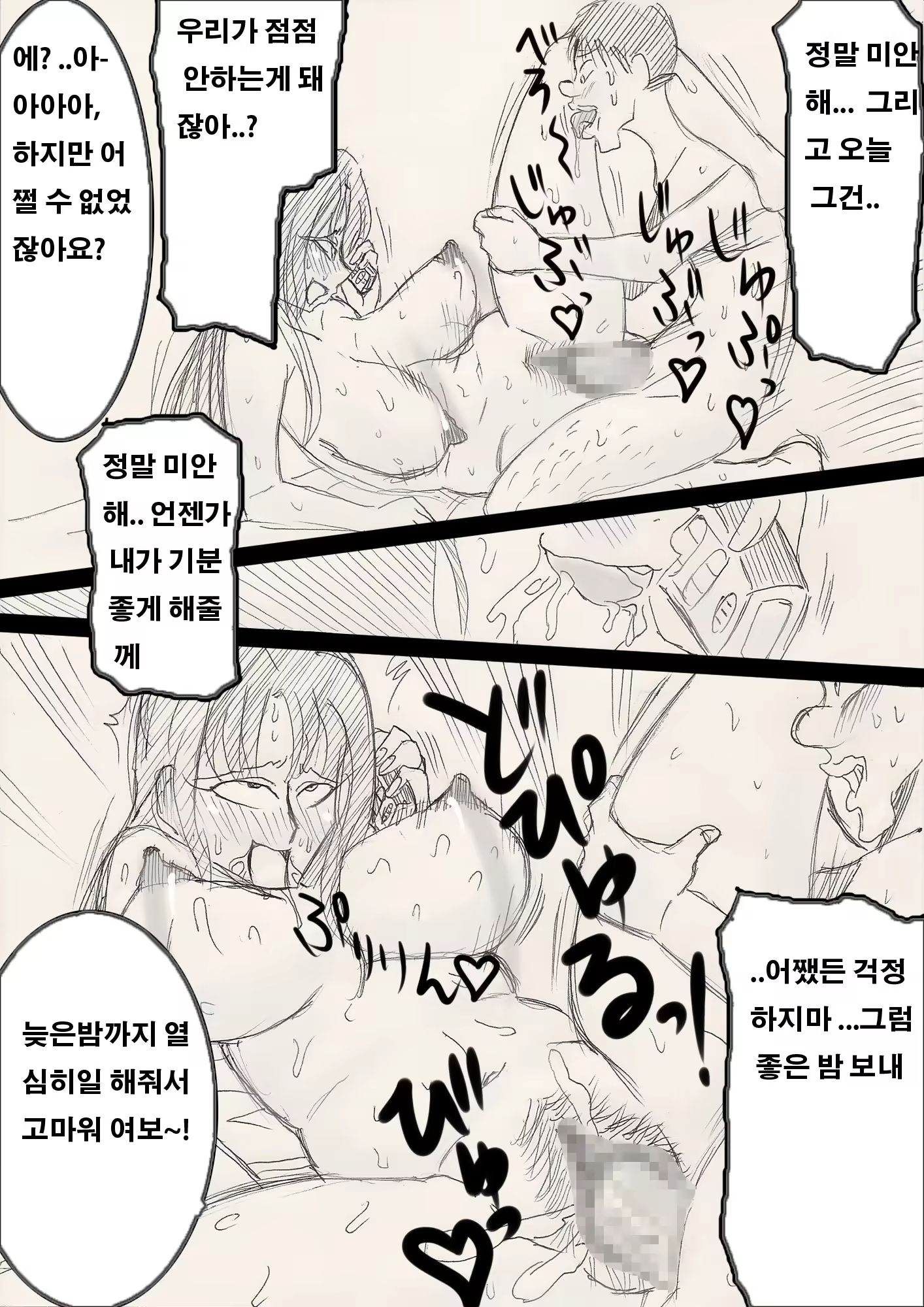Content 956288 - 61 페이지