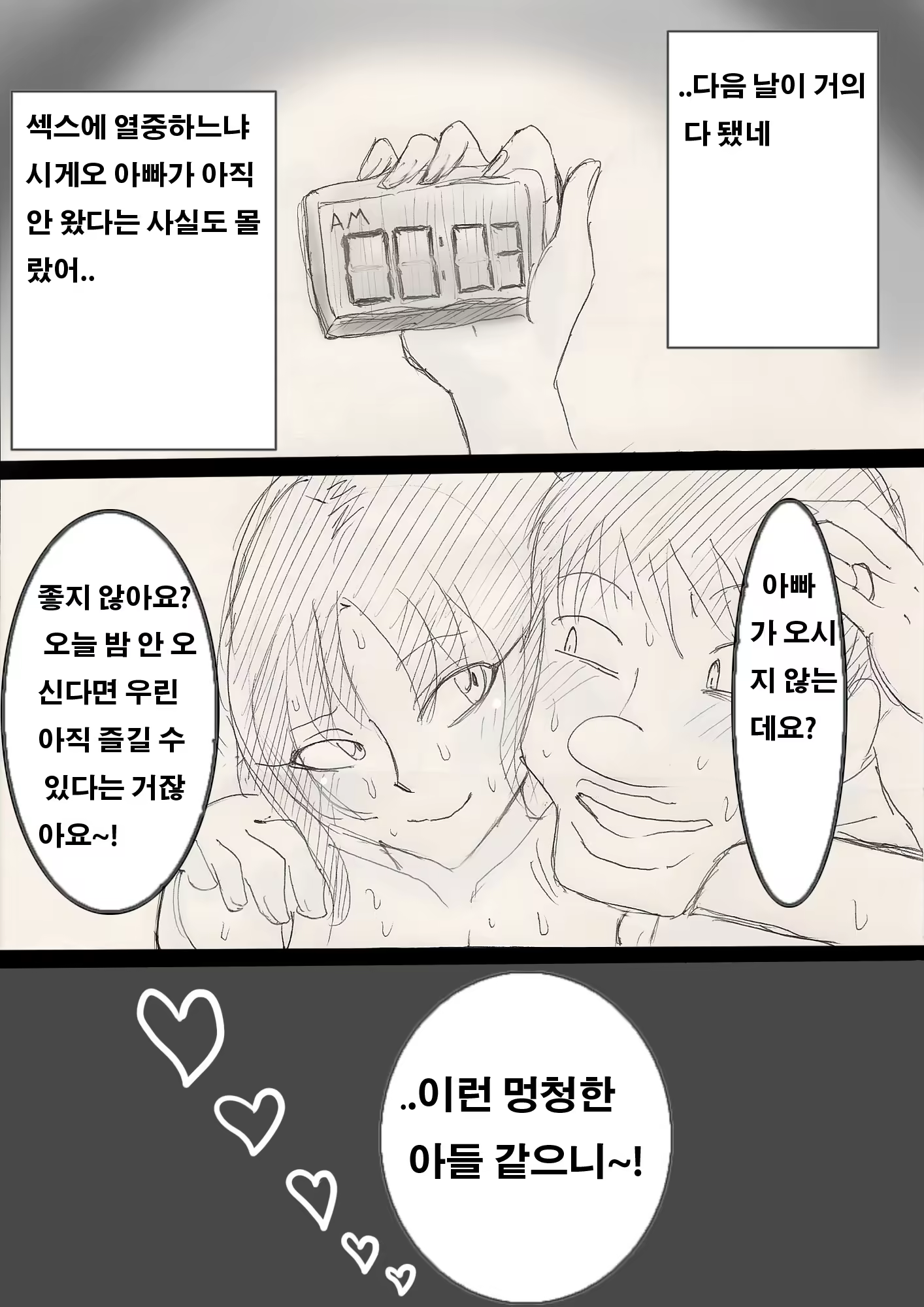 Content 956288 - 62 페이지