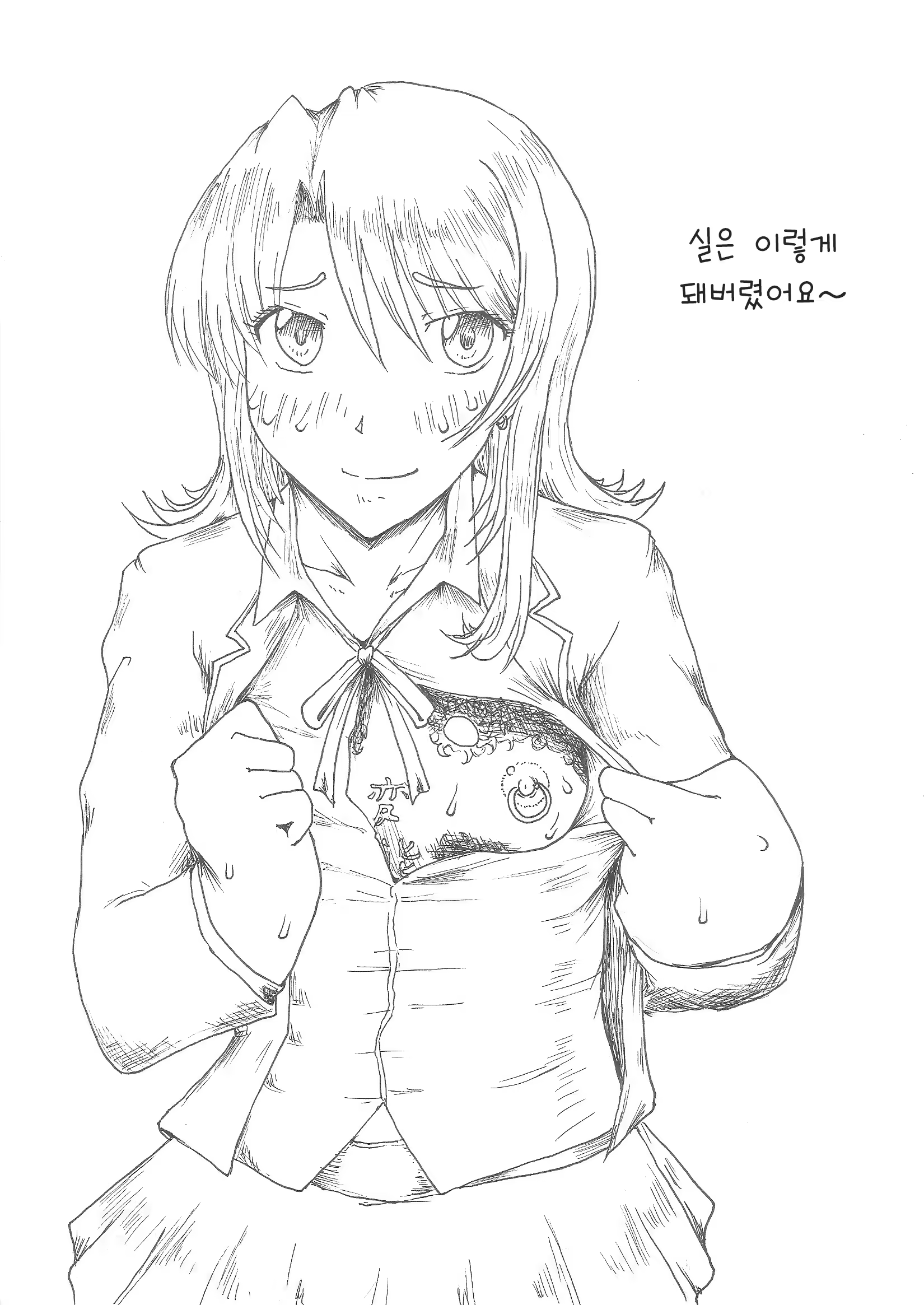 Content 956448 - 2 페이지