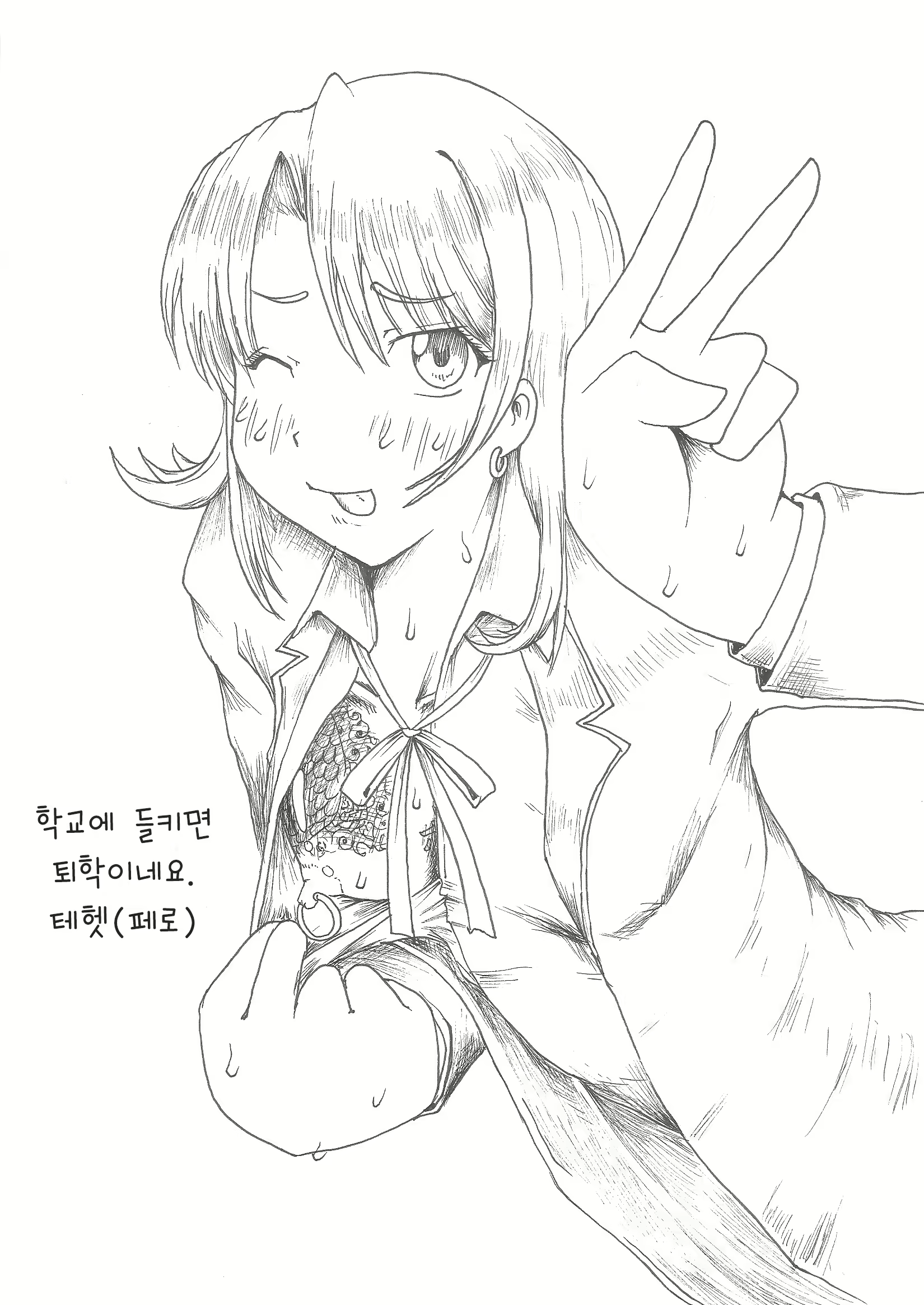 Content 956448 - 3 페이지