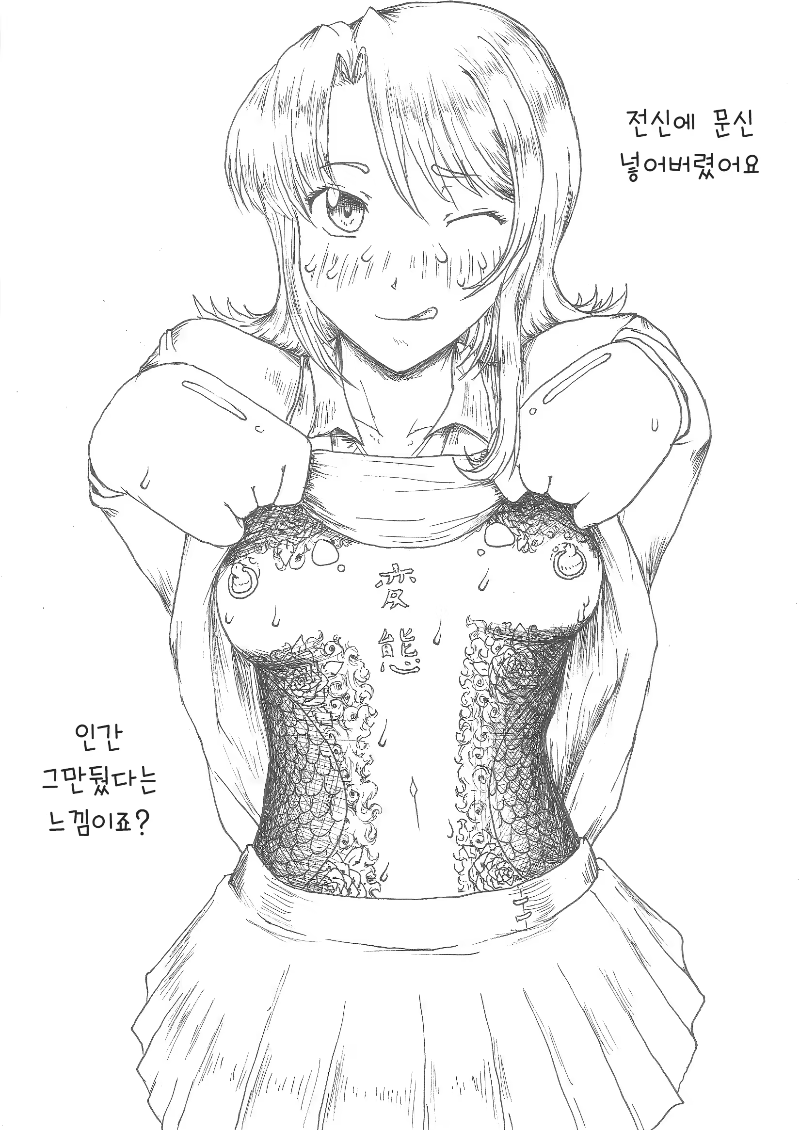 Content 956448 - 4 페이지