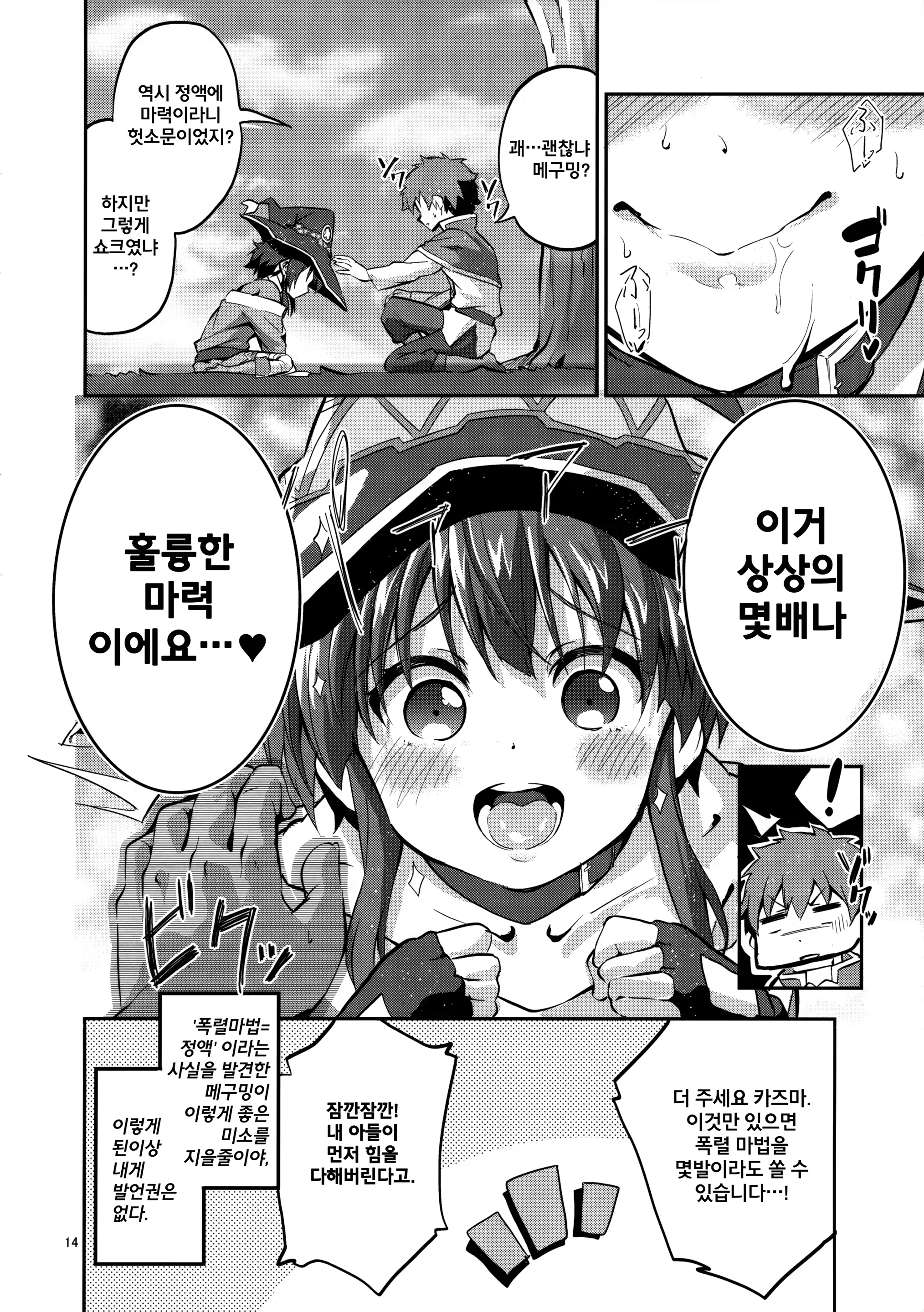 Content 956452 - 14 페이지