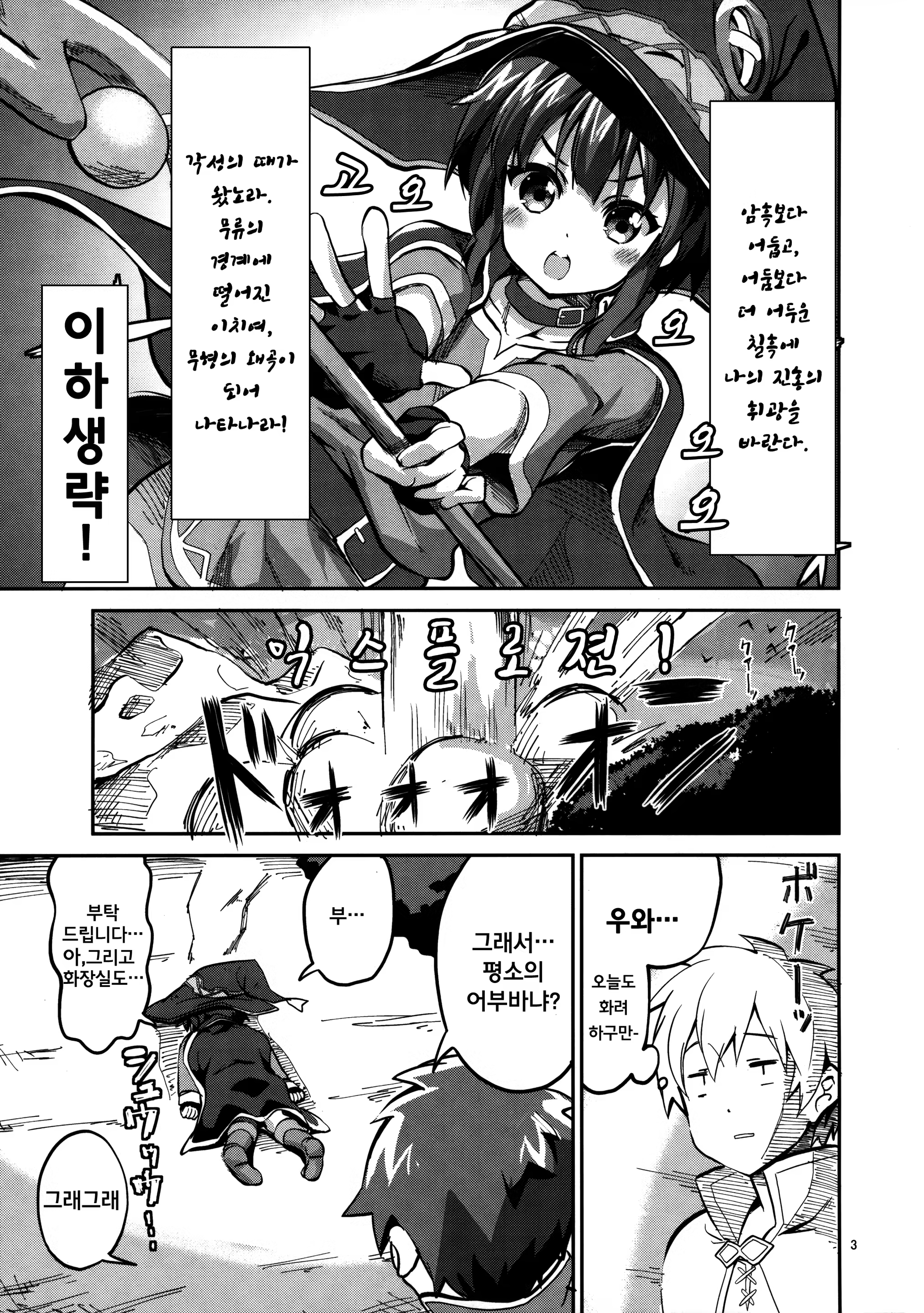 Content 956452 - 3 페이지